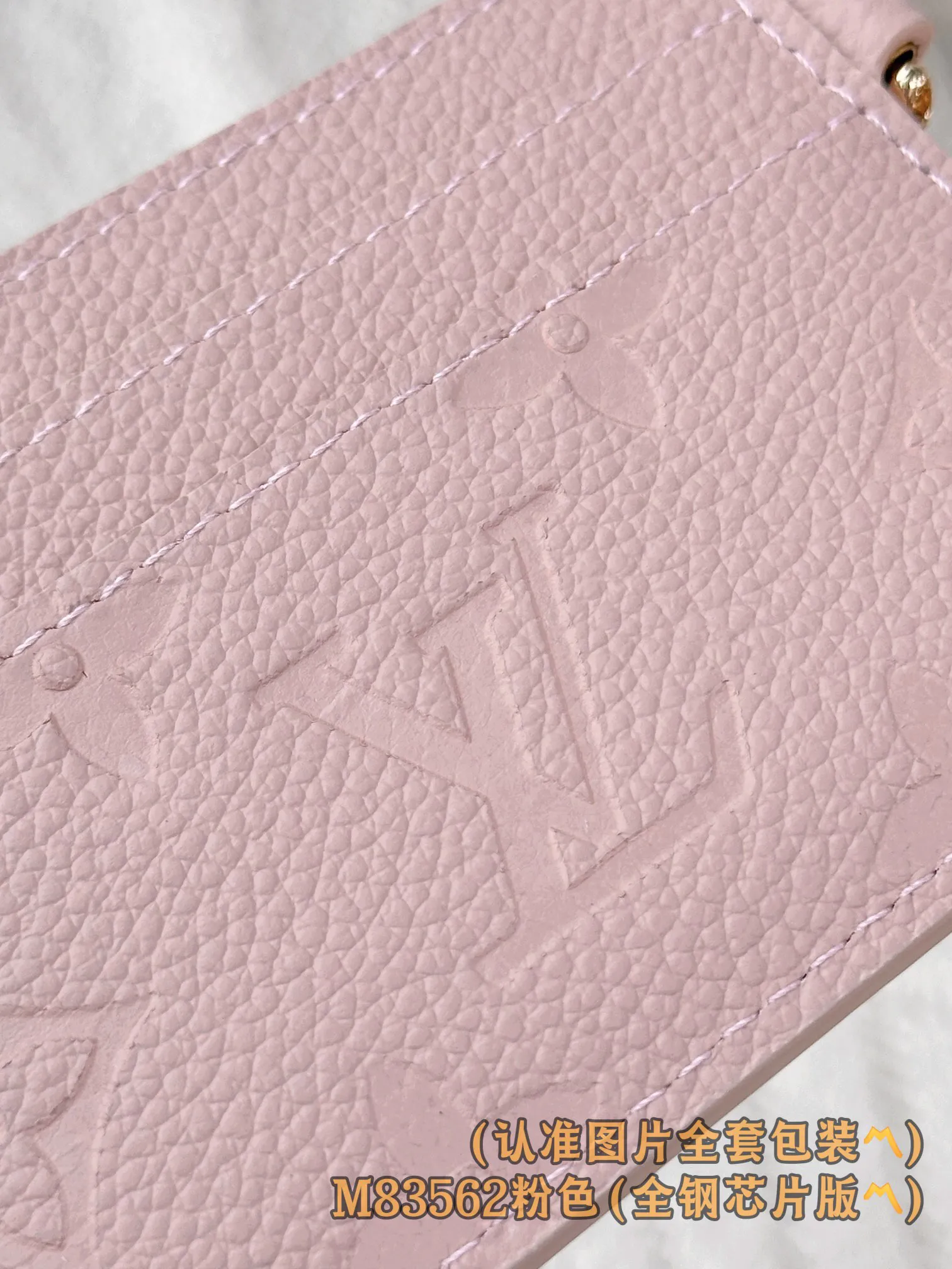 Louis Vuitton LV Charm Card Holder M83562 - 图片 10