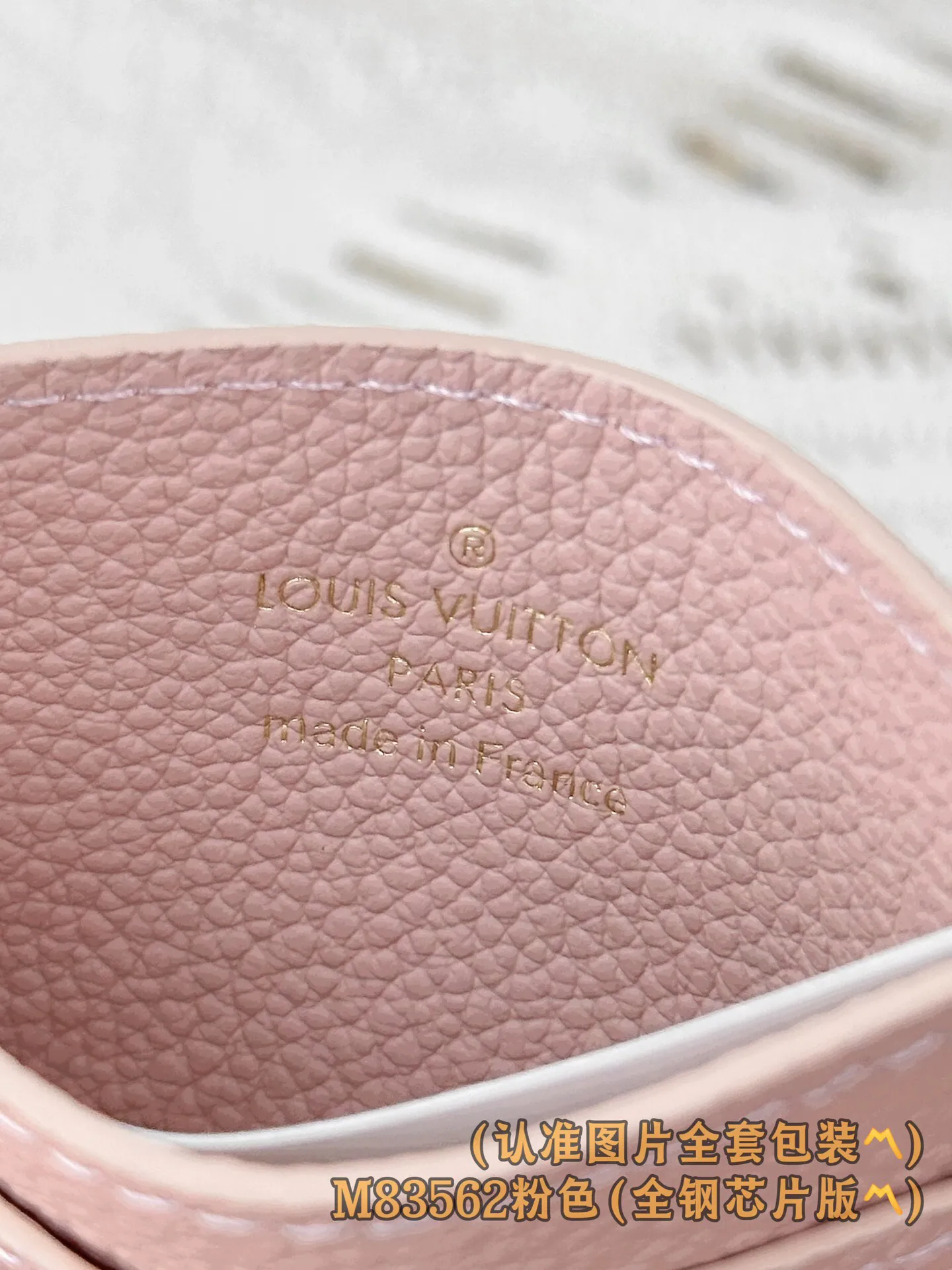 Louis Vuitton LV Charm Card Holder M83562 - 图片 11