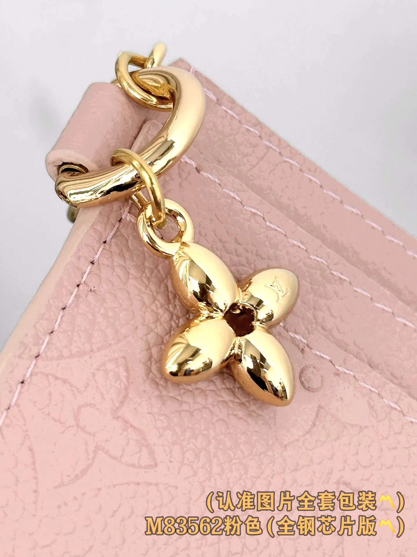 Louis Vuitton LV Charm Card Holder M83562 - 图片 12