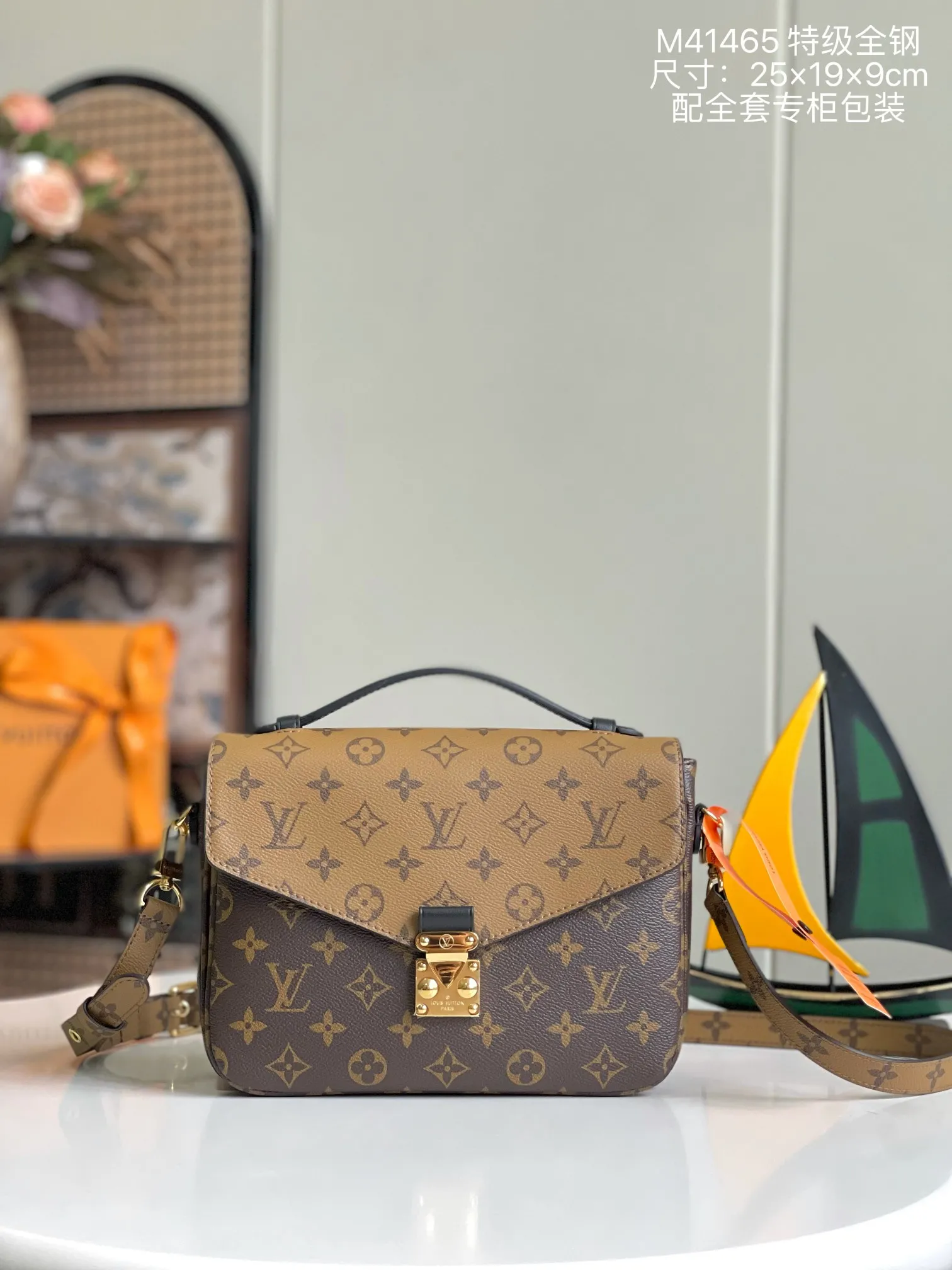Louis Vuitton Pochette Métis M44876 - Image 3