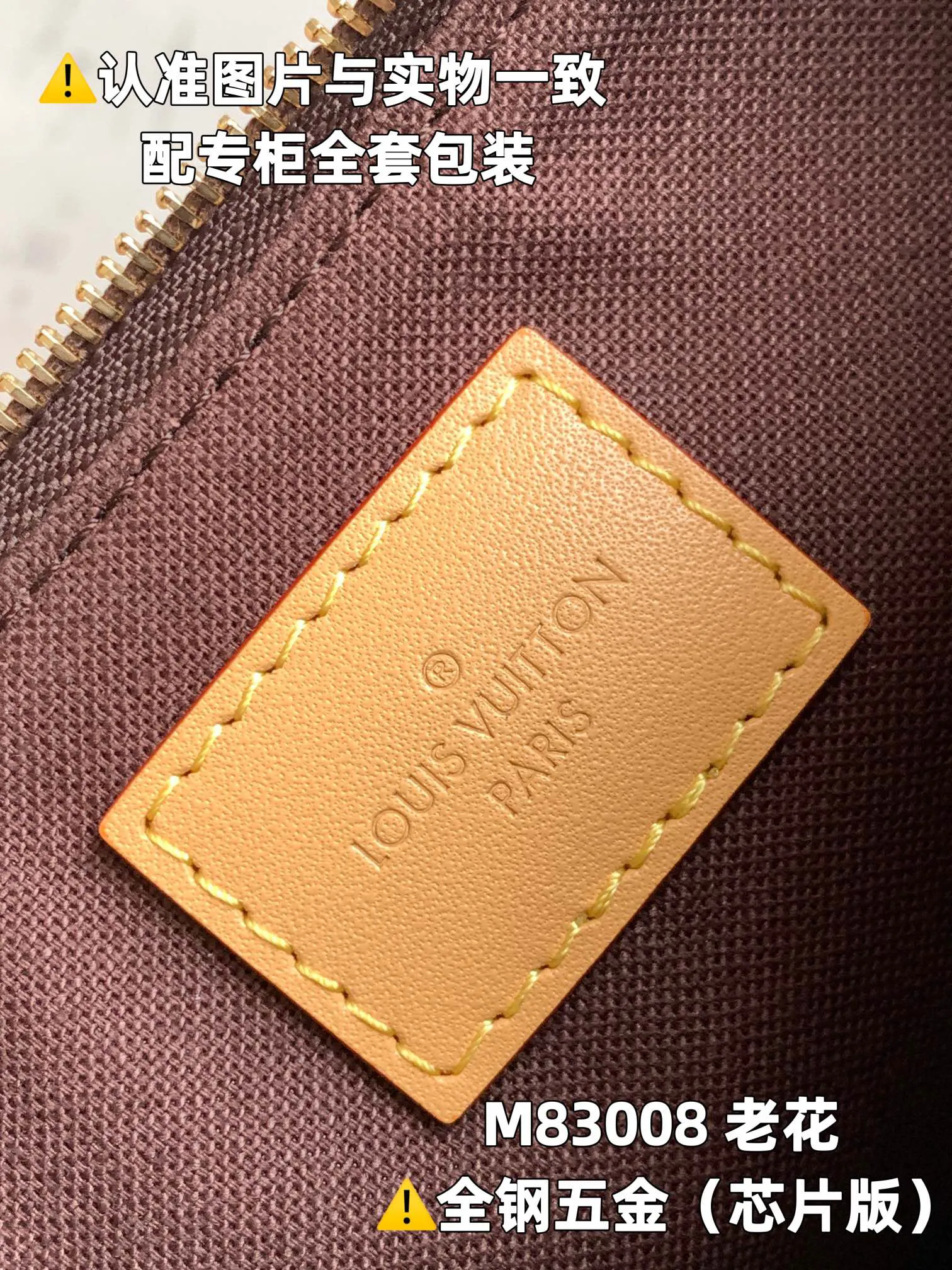 Louis Vuitton Pochette Liv M83008 - 图片 2