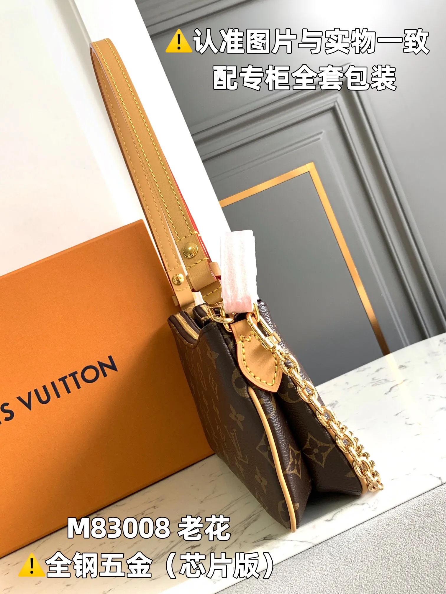 Louis Vuitton Pochette Liv M83008 - 图片 4