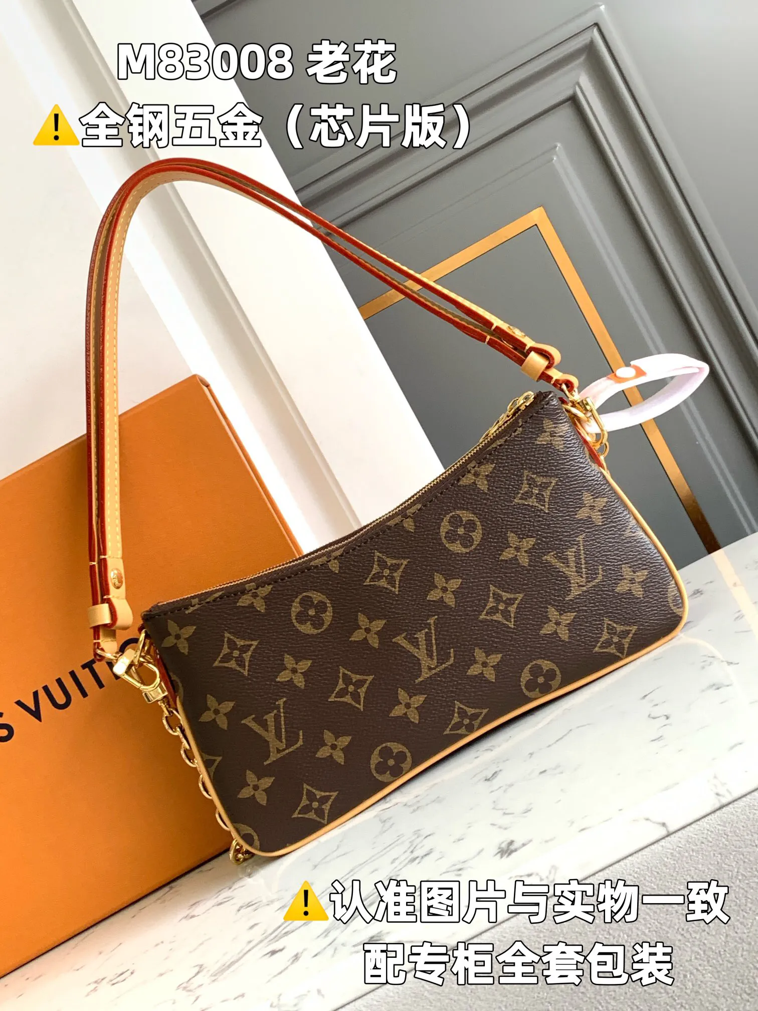Louis Vuitton Pochette Liv M83008 - 图片 5