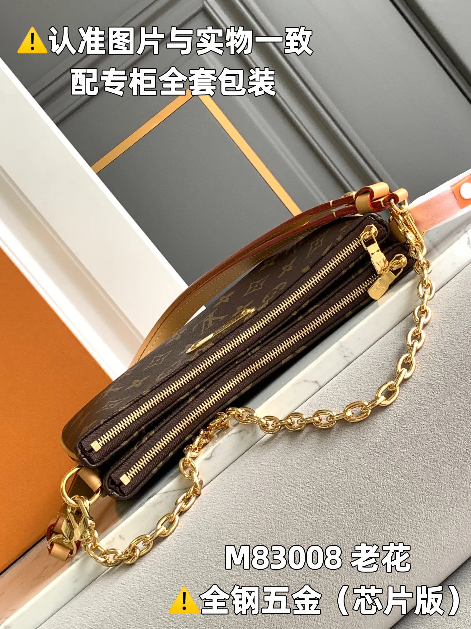 Louis Vuitton Pochette Liv M83008 - 图片 7