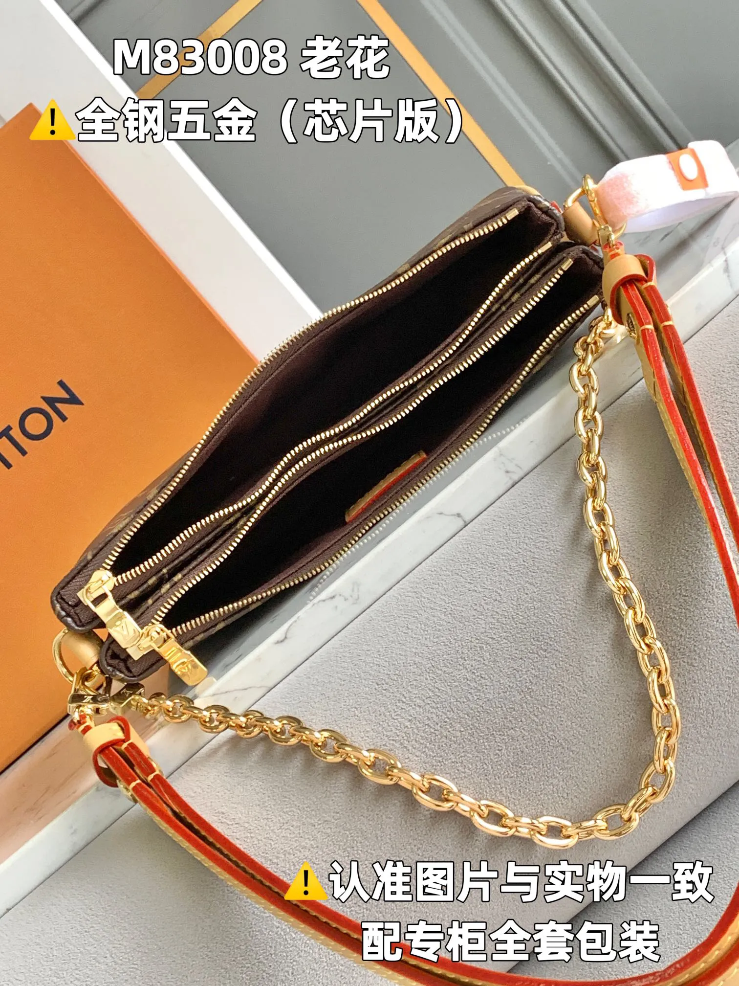 Louis Vuitton Pochette Liv M83008 - 图片 8