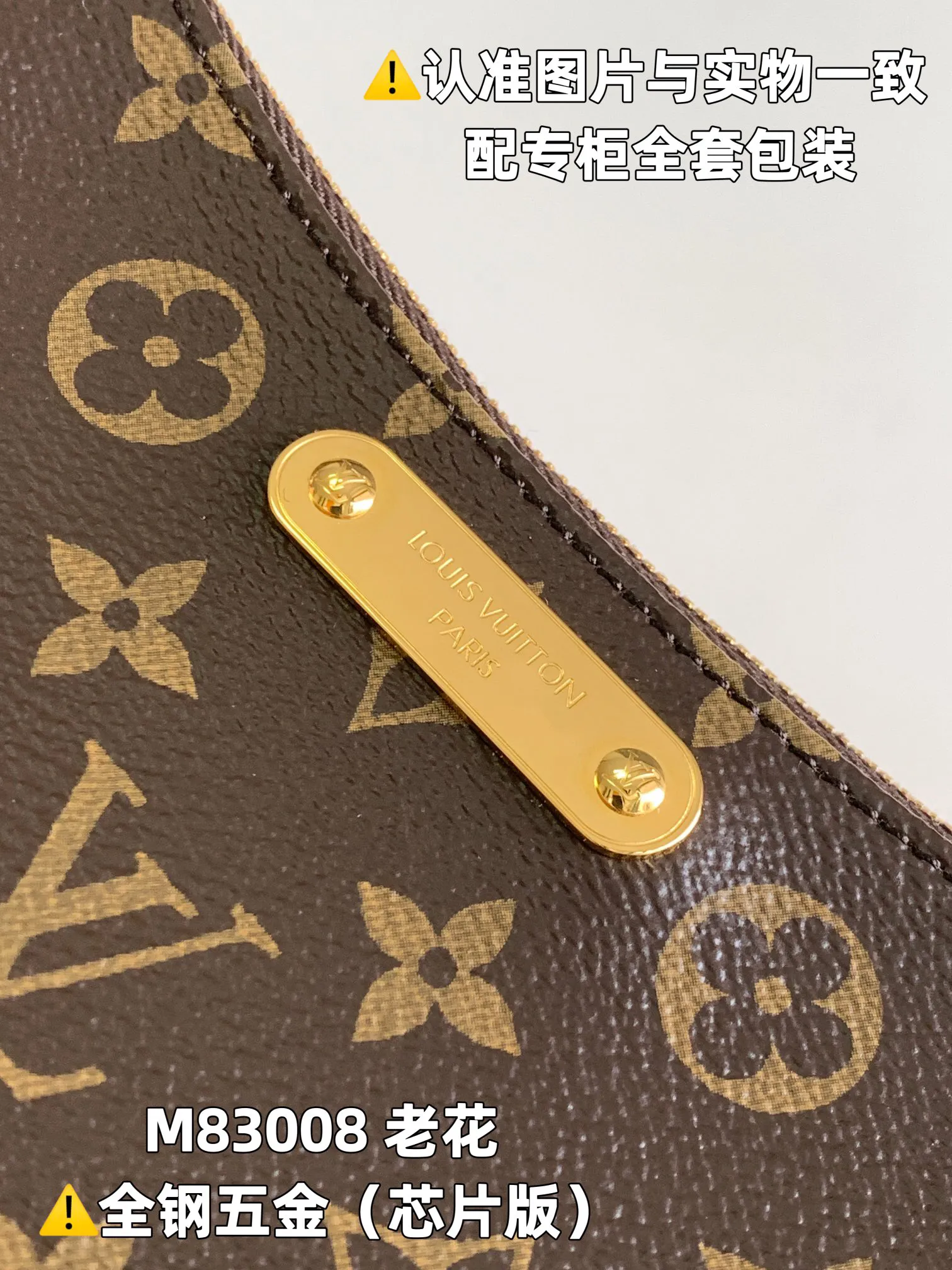 Louis Vuitton Pochette Liv M83008 - 图片 9