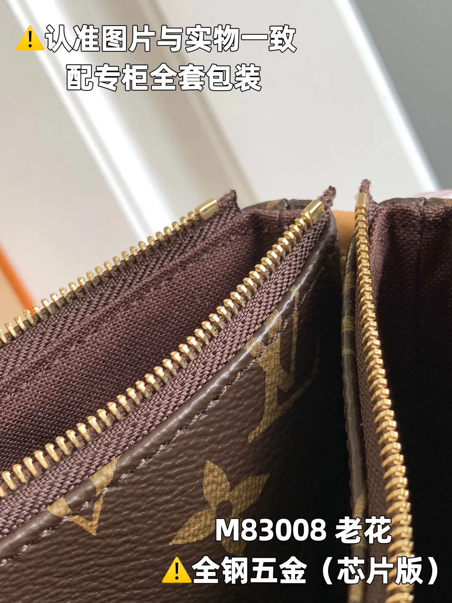 Louis Vuitton Pochette Liv M83008 - 图片 10