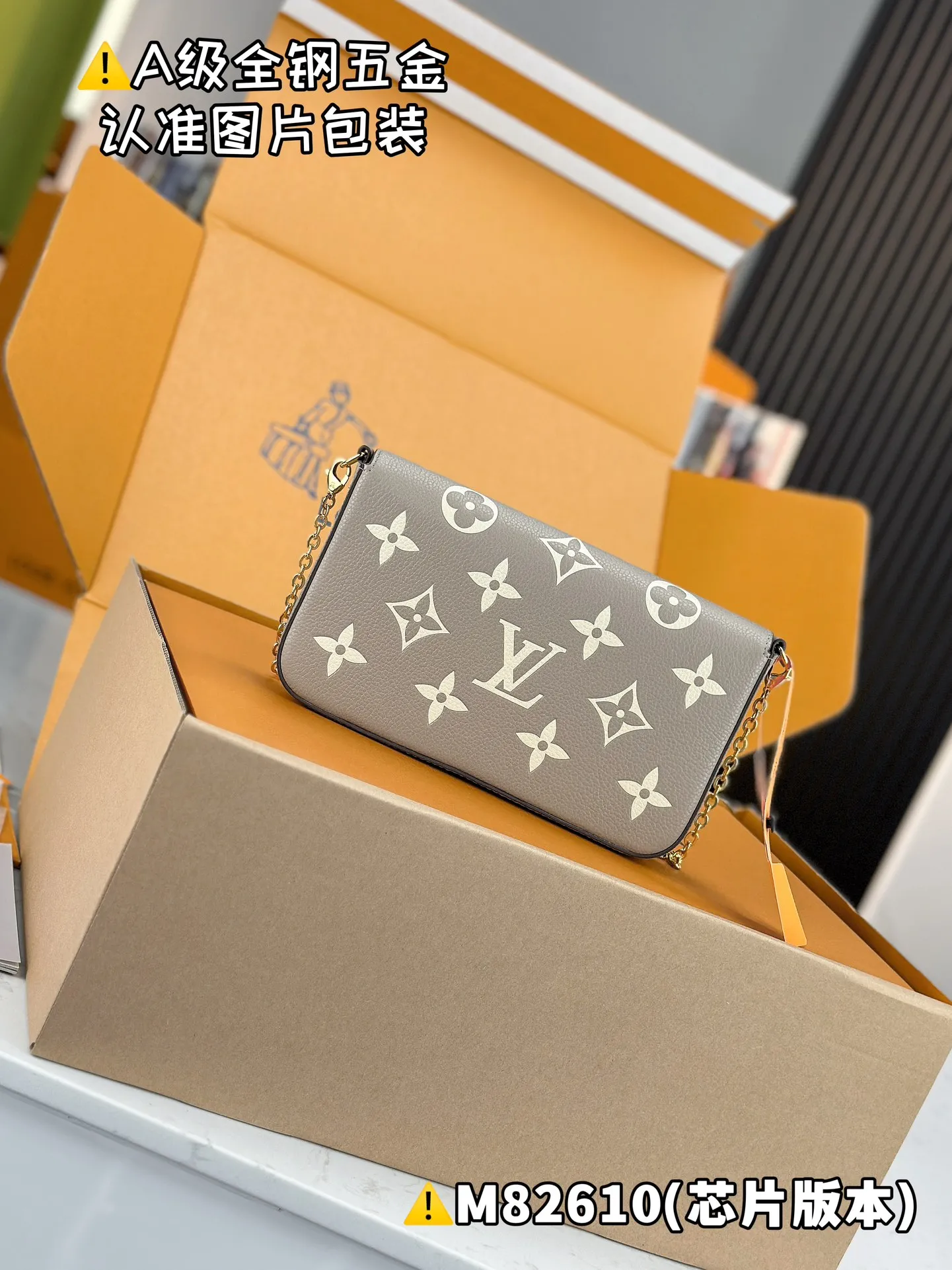Louis Vuitton Pochette Félicie M82610 - 图片 6