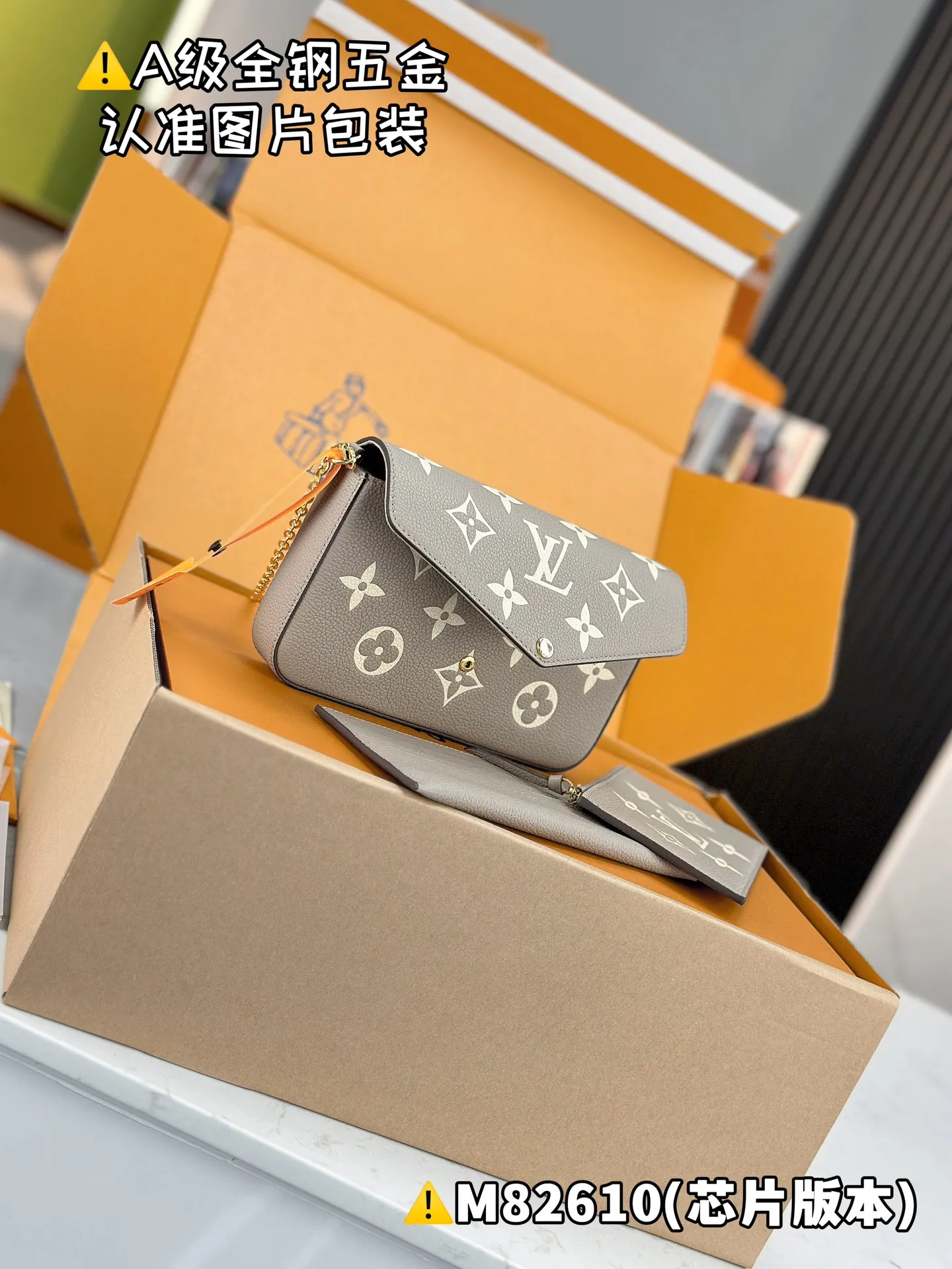 Louis Vuitton Pochette Félicie M82610 - 图片 9