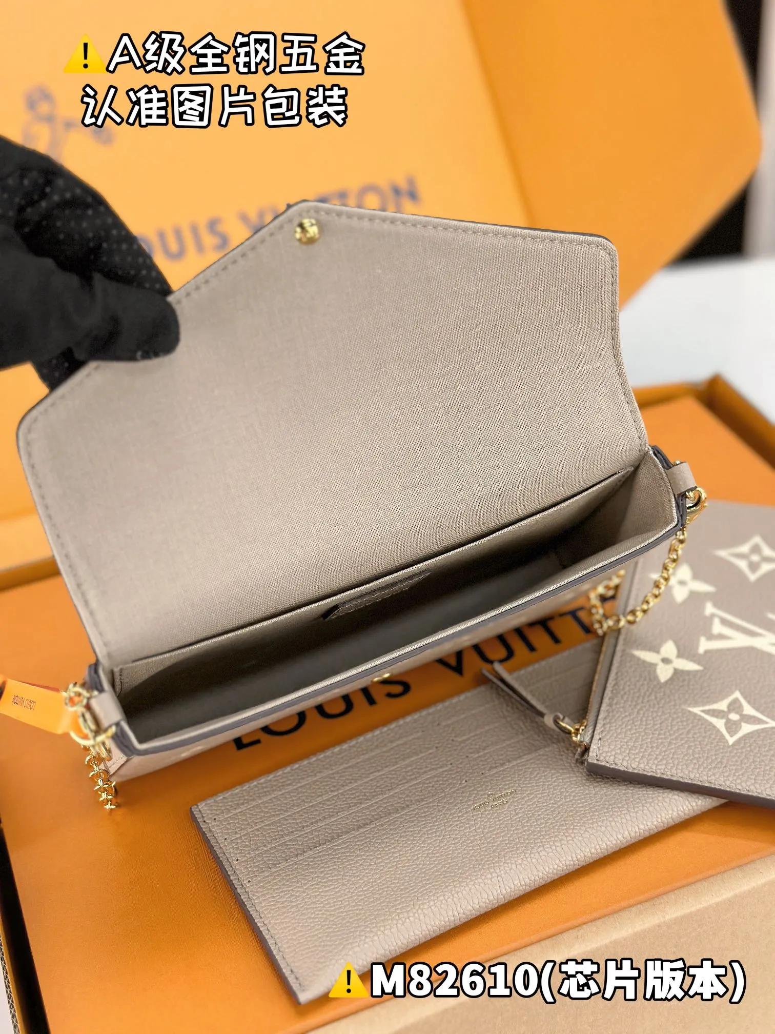 Louis Vuitton Pochette Félicie M82610 - 图片 10