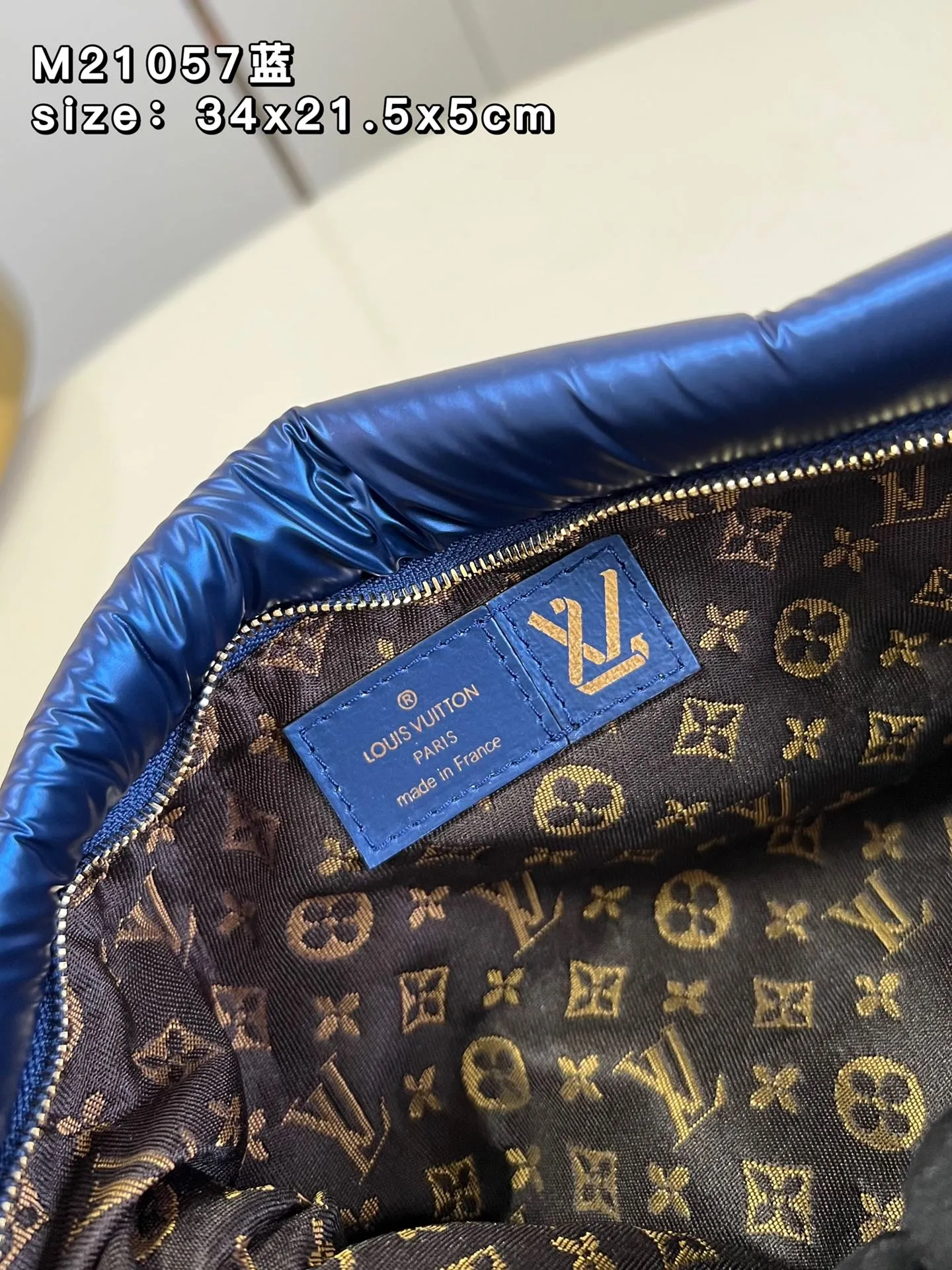 Louis Vuitton Maxi Multi Pochette Accessoires M21057 - Image 5