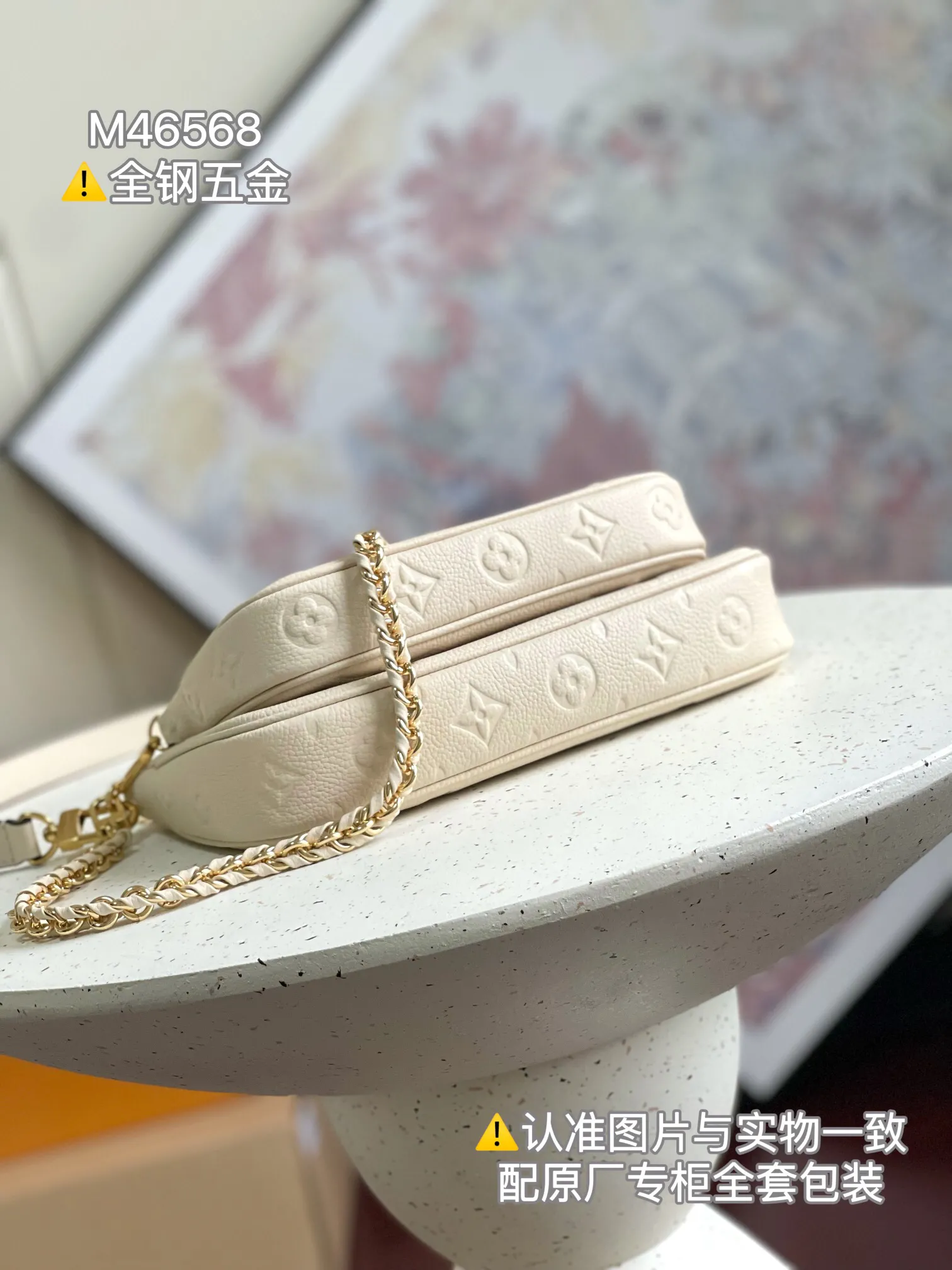Louis Vuitton Multi Pochette Accessoires M46568 - 图片 5