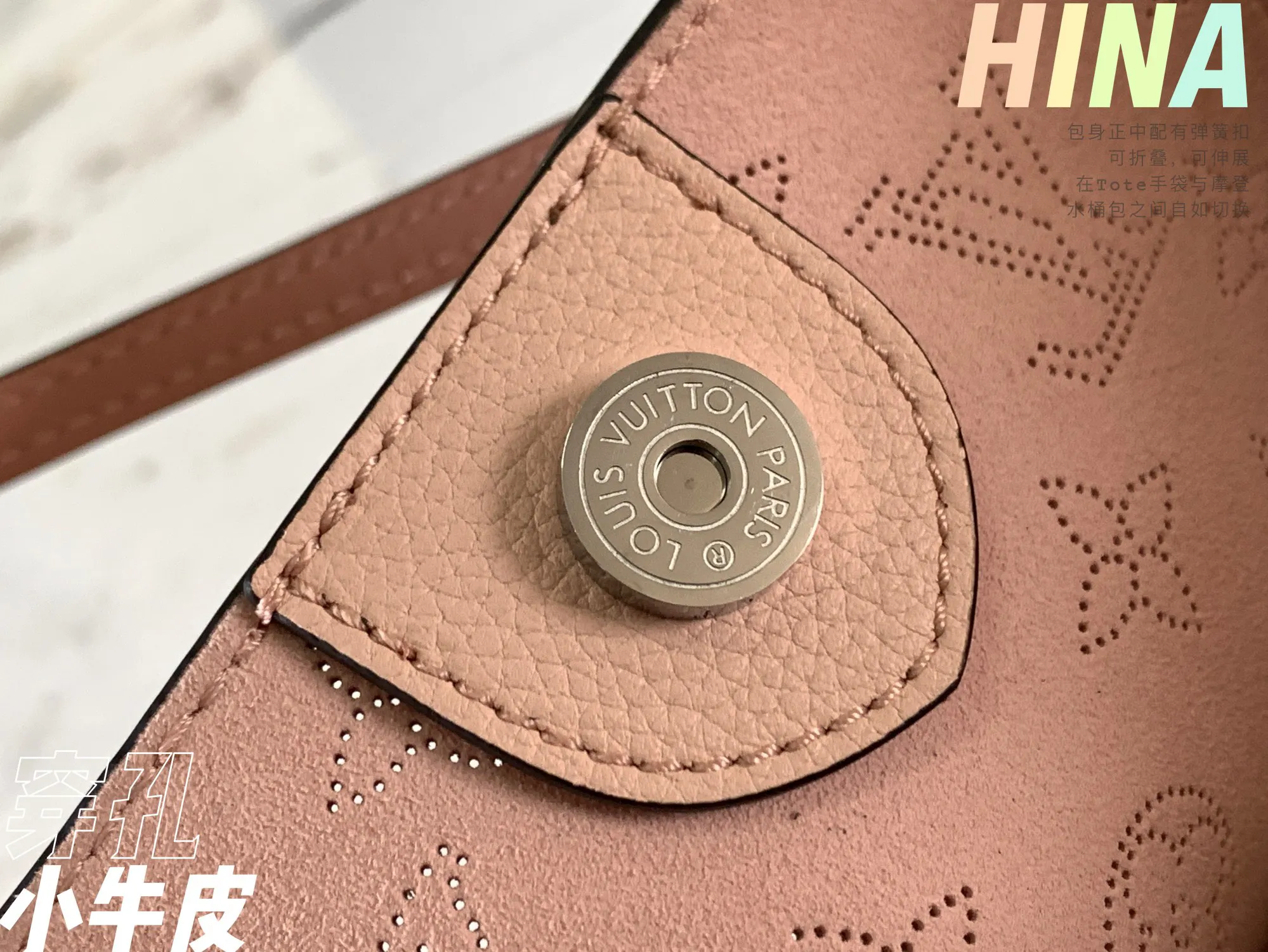 Louis Vuitton Hina PM M54353 - 图片 2