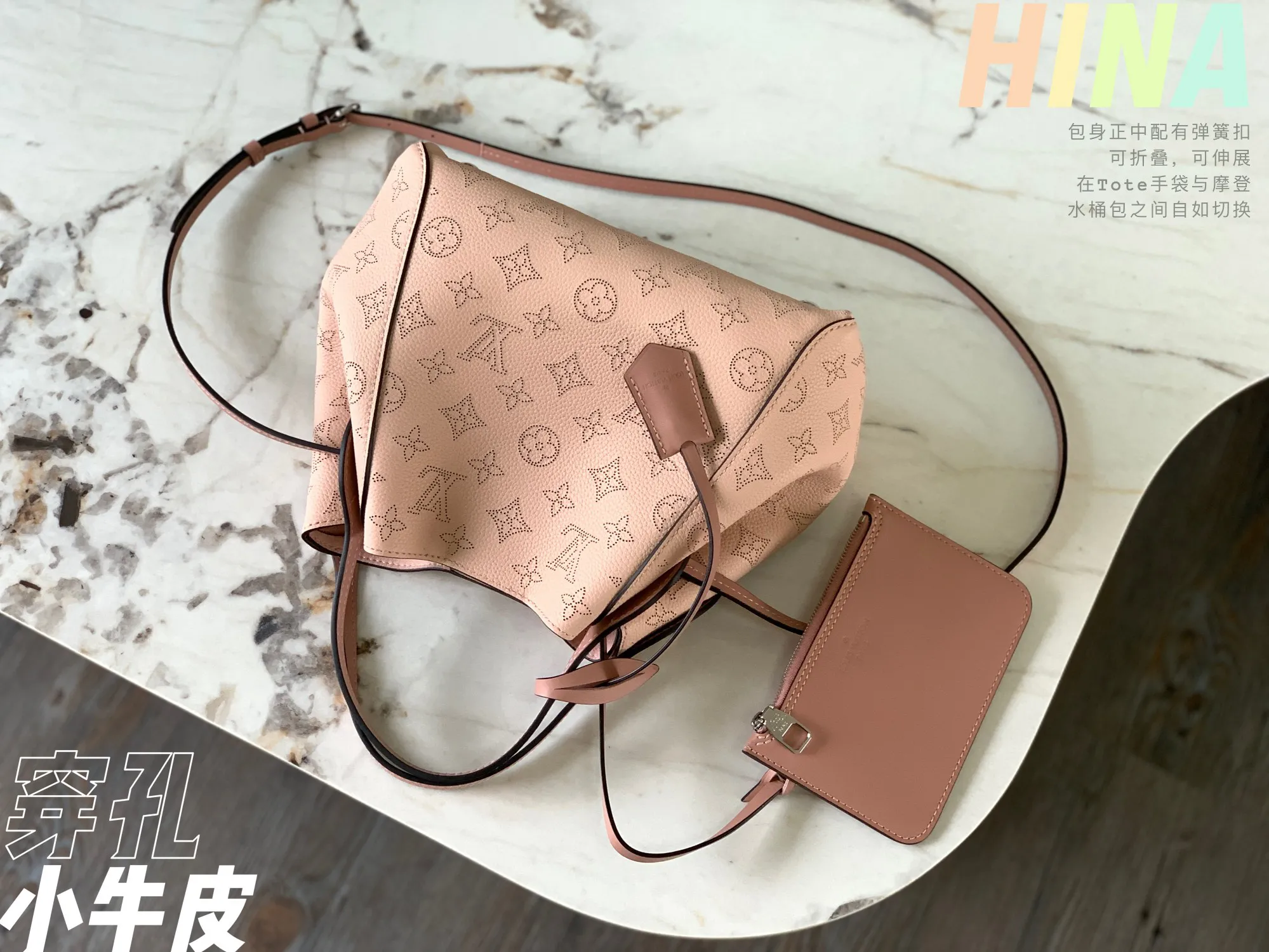 Louis Vuitton Hina PM M54353 - 图片 3