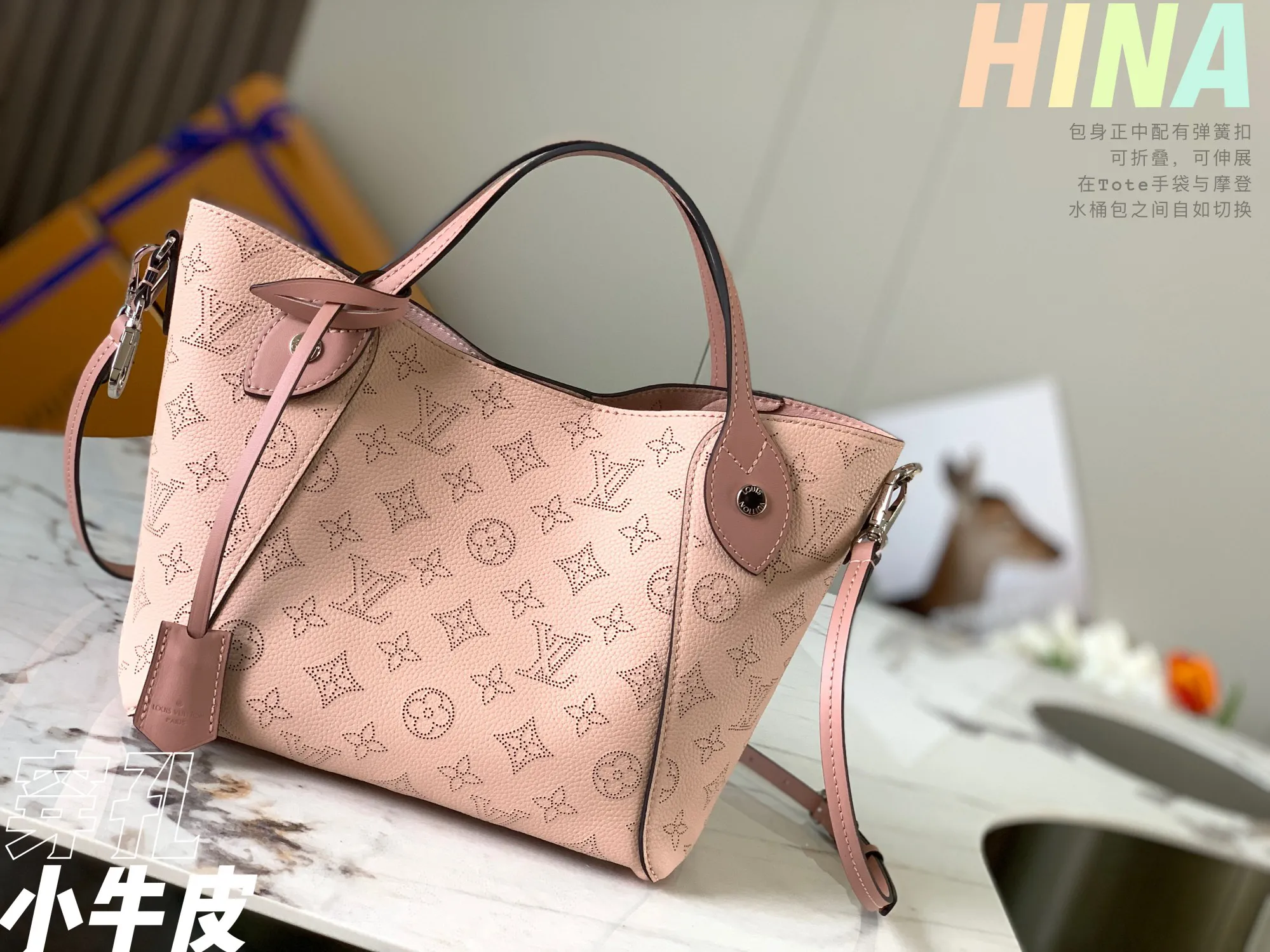 Louis Vuitton Hina PM M54353 - 图片 4