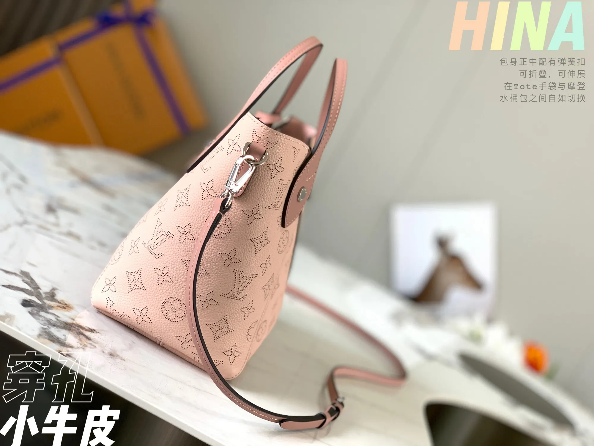Louis Vuitton Hina PM M54353 - 图片 5