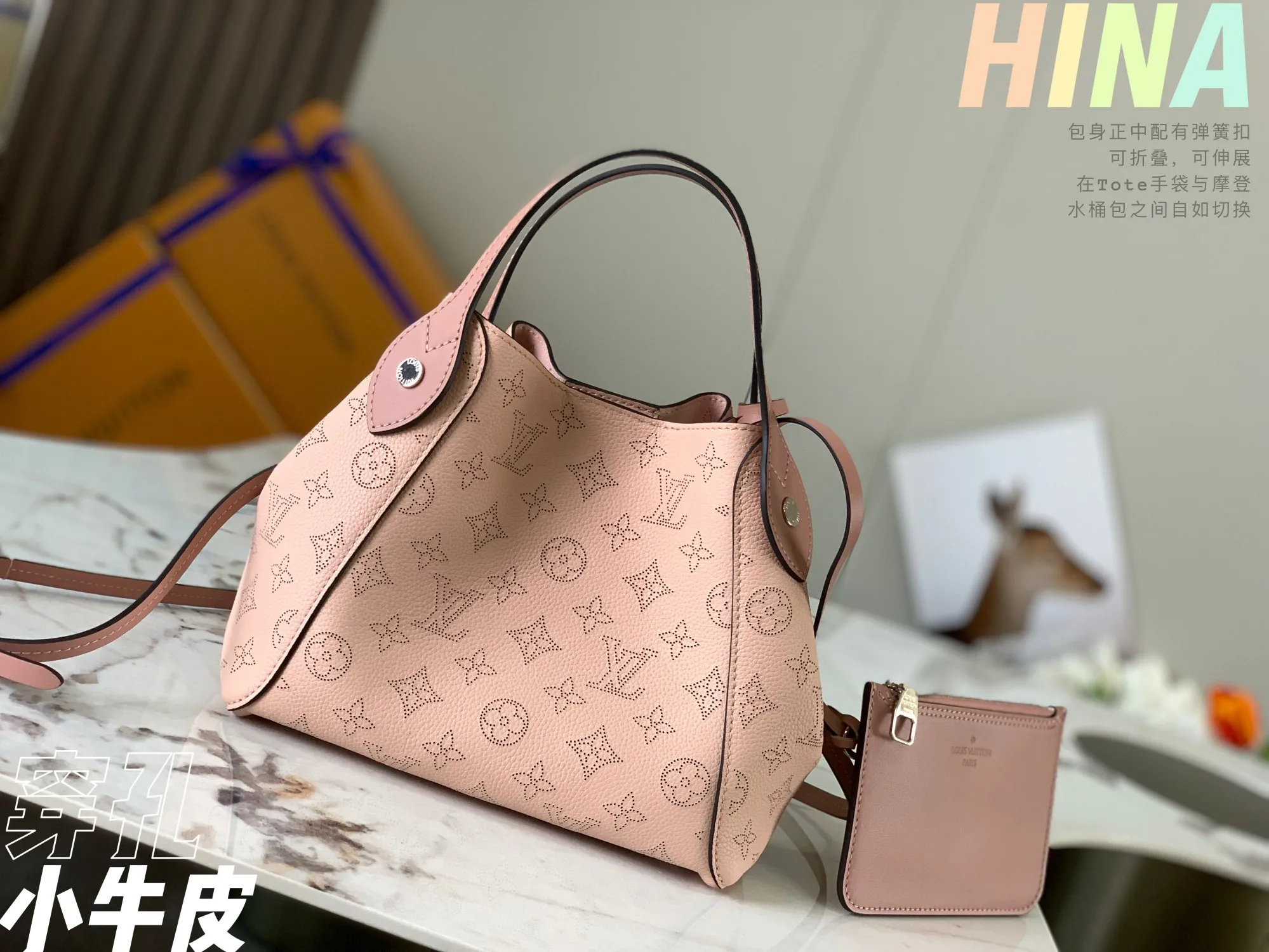 Louis Vuitton Hina PM M54353 - 图片 6