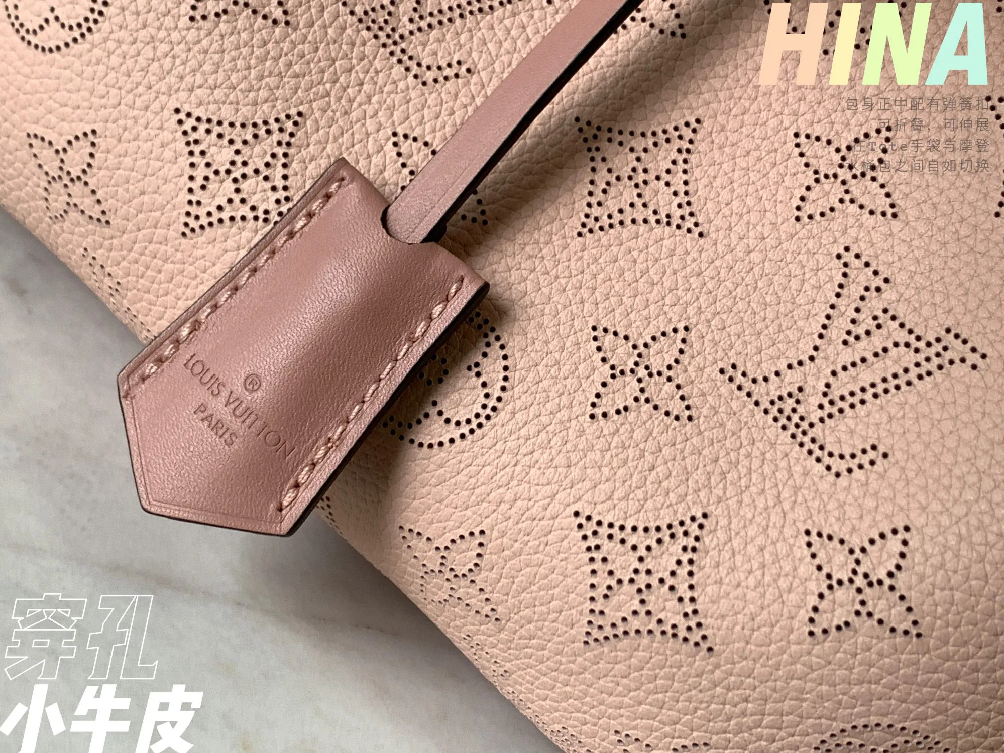 Louis Vuitton Hina PM M54353 - 图片 7