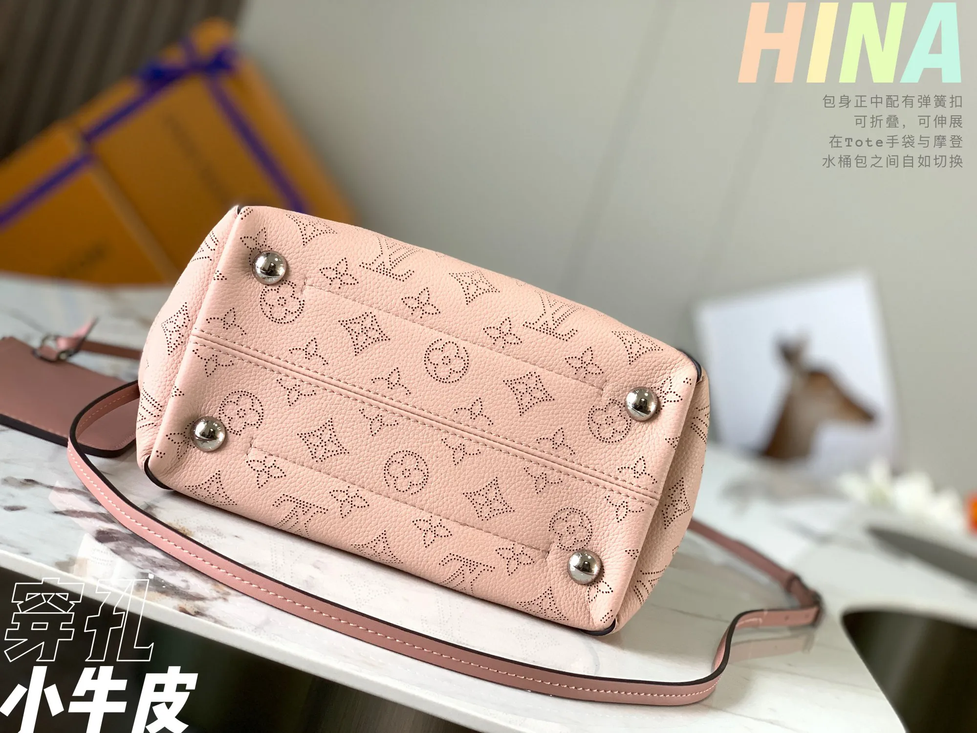 Louis Vuitton Hina PM M54353 - 图片 8