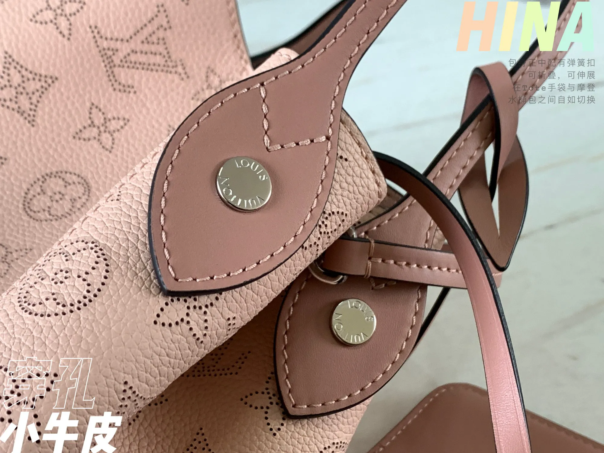 Louis Vuitton Hina PM M54353 - 图片 9