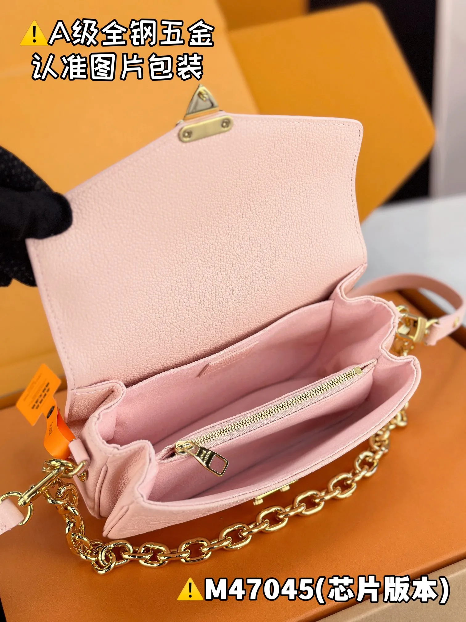 Alternative view of Louis Vuitton Pochette Métis East West M47045