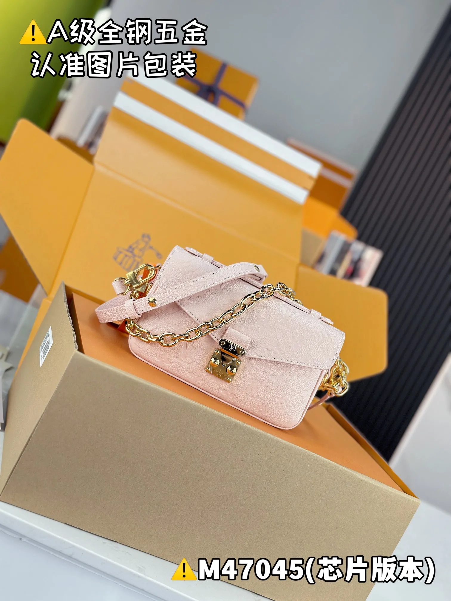Louis Vuitton Pochette Métis East West M47045 - 图片 7