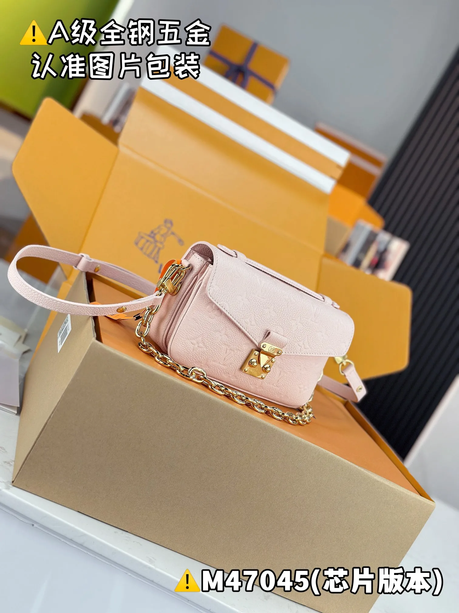 Louis Vuitton Pochette Métis East West M47045 - 图片 8