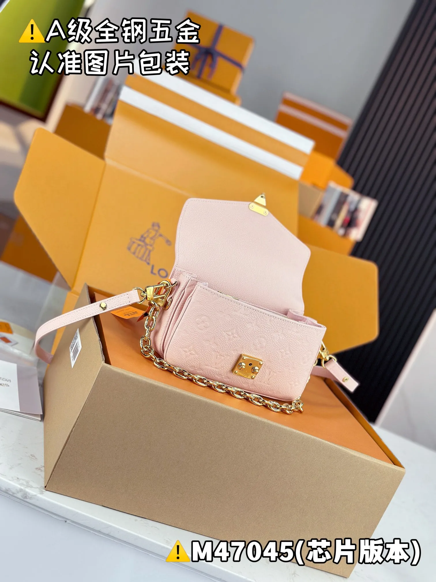 Louis Vuitton Pochette Métis East West M47045 - 图片 10