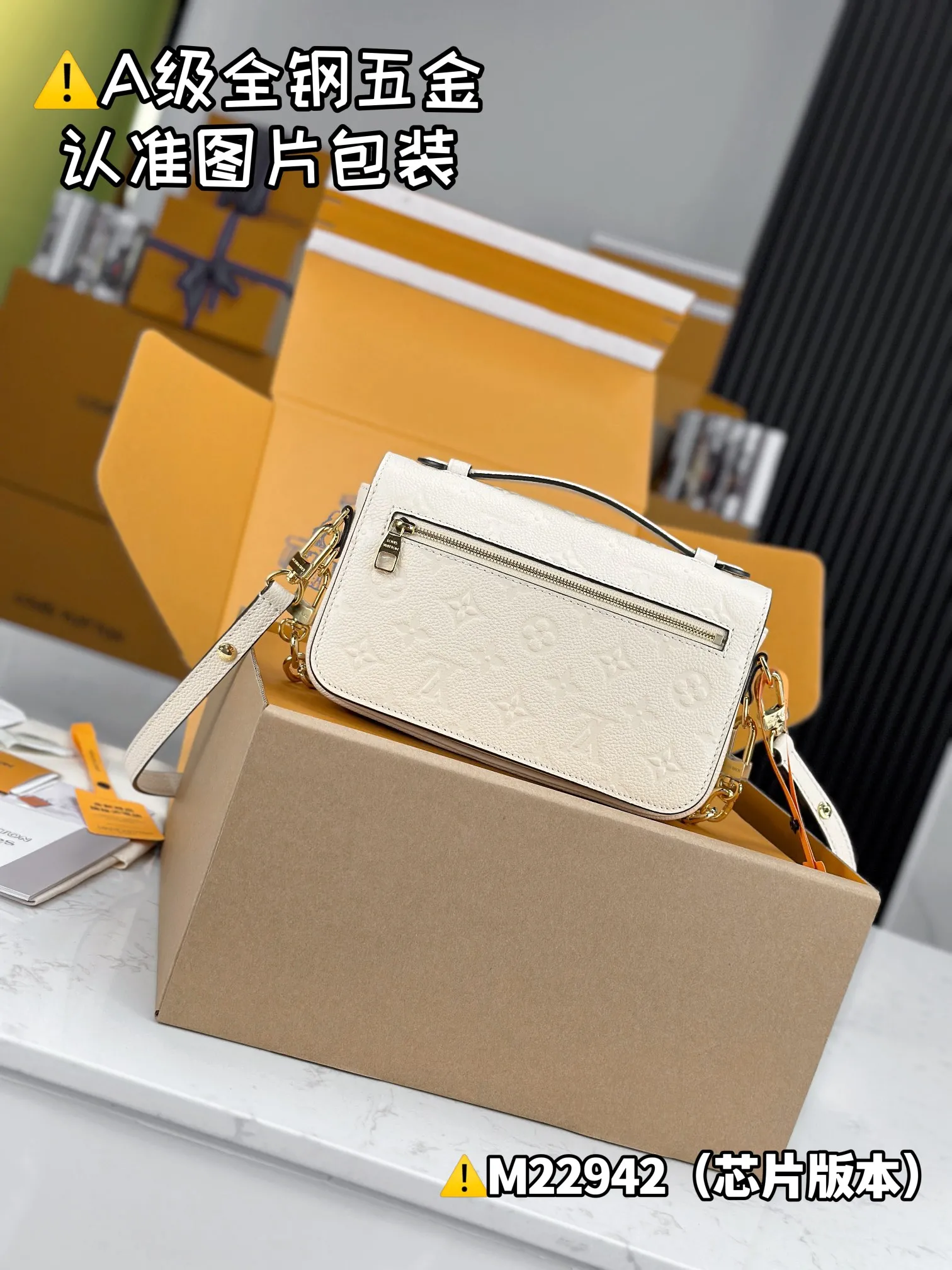 Alternative view of Louis Vuitton Pochette Métis East West M22942
