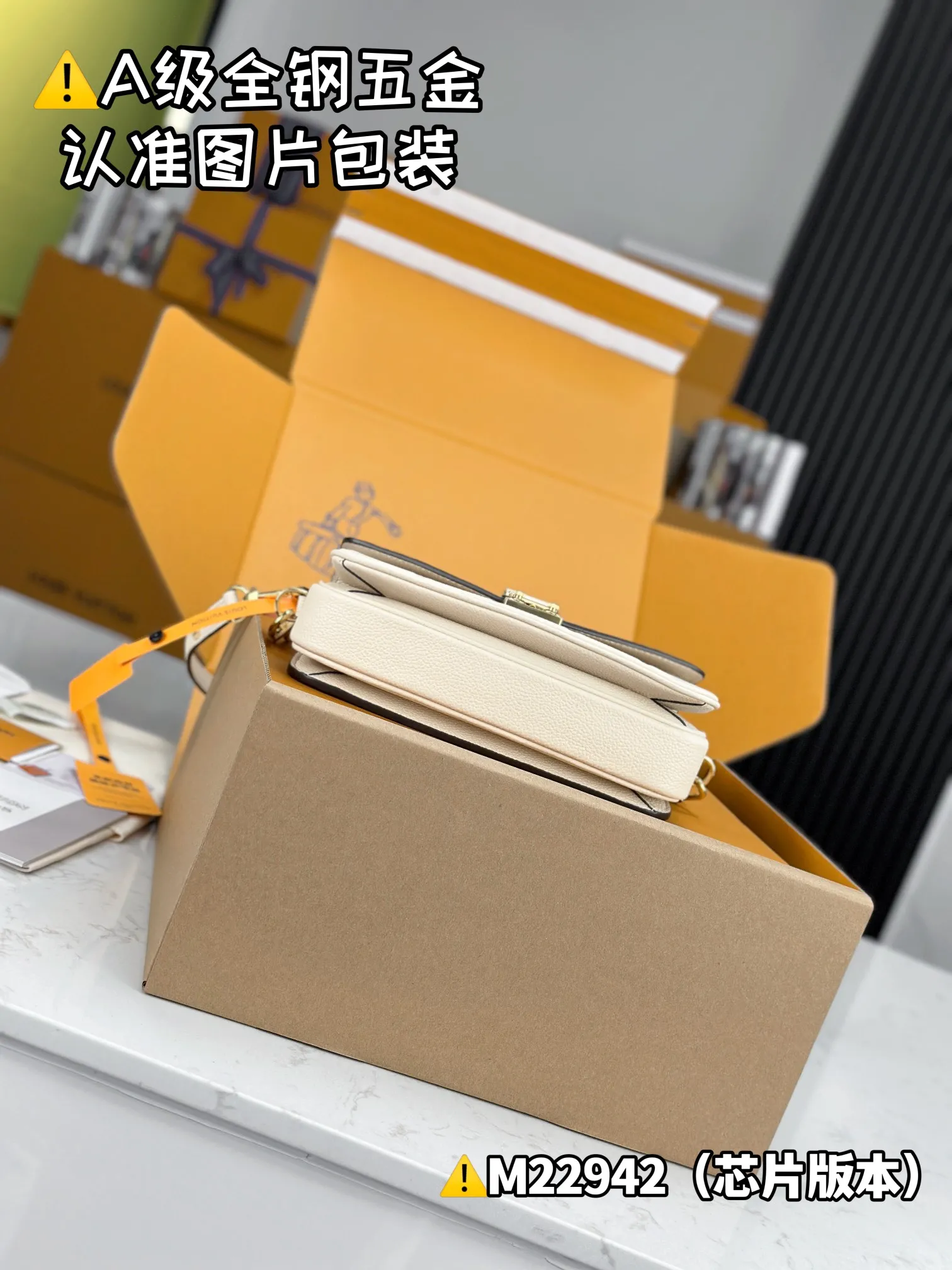 Louis Vuitton Pochette Métis East West M22942 - 图片 4