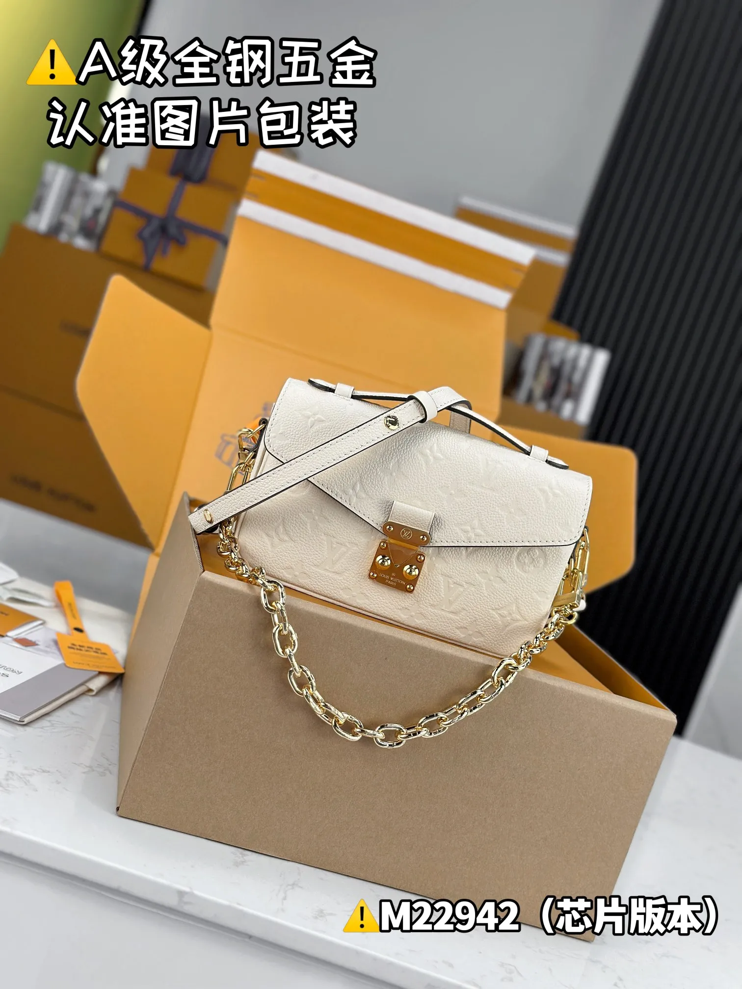 Louis Vuitton Pochette Métis East West M22942 - 图片 5