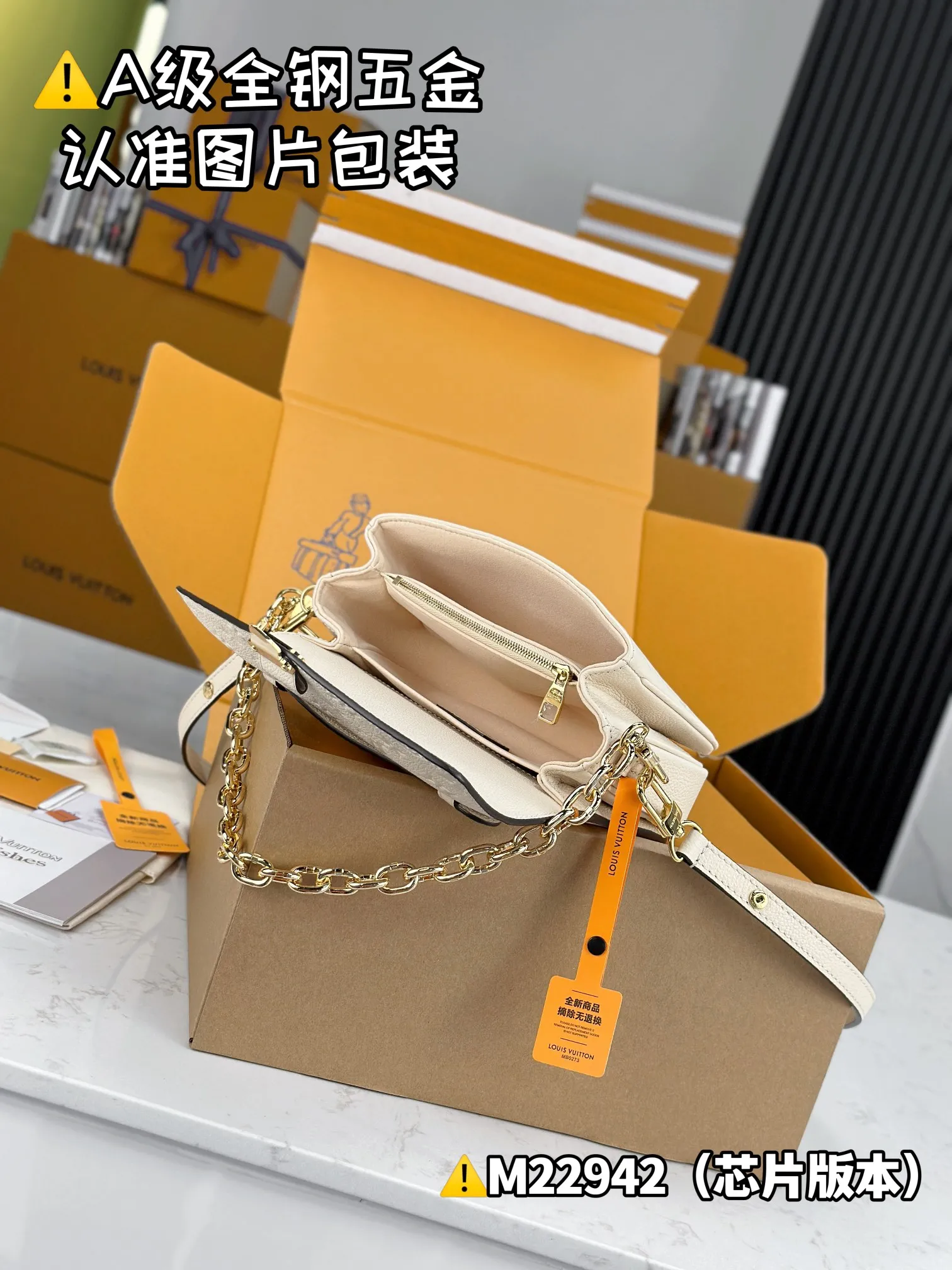 Louis Vuitton Pochette Métis East West M22942 - 图片 8