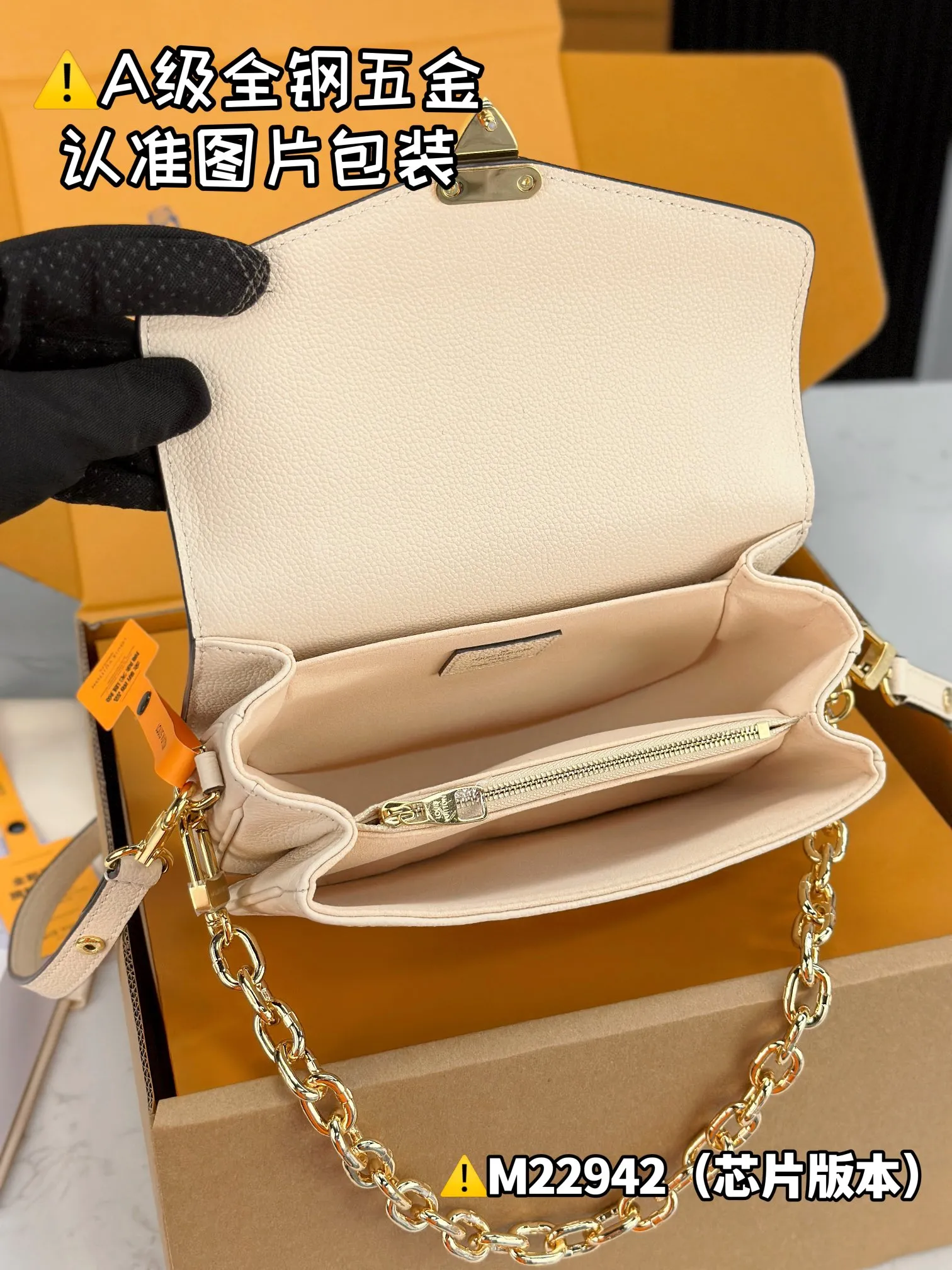 Louis Vuitton Pochette Métis East West M22942 - 图片 9
