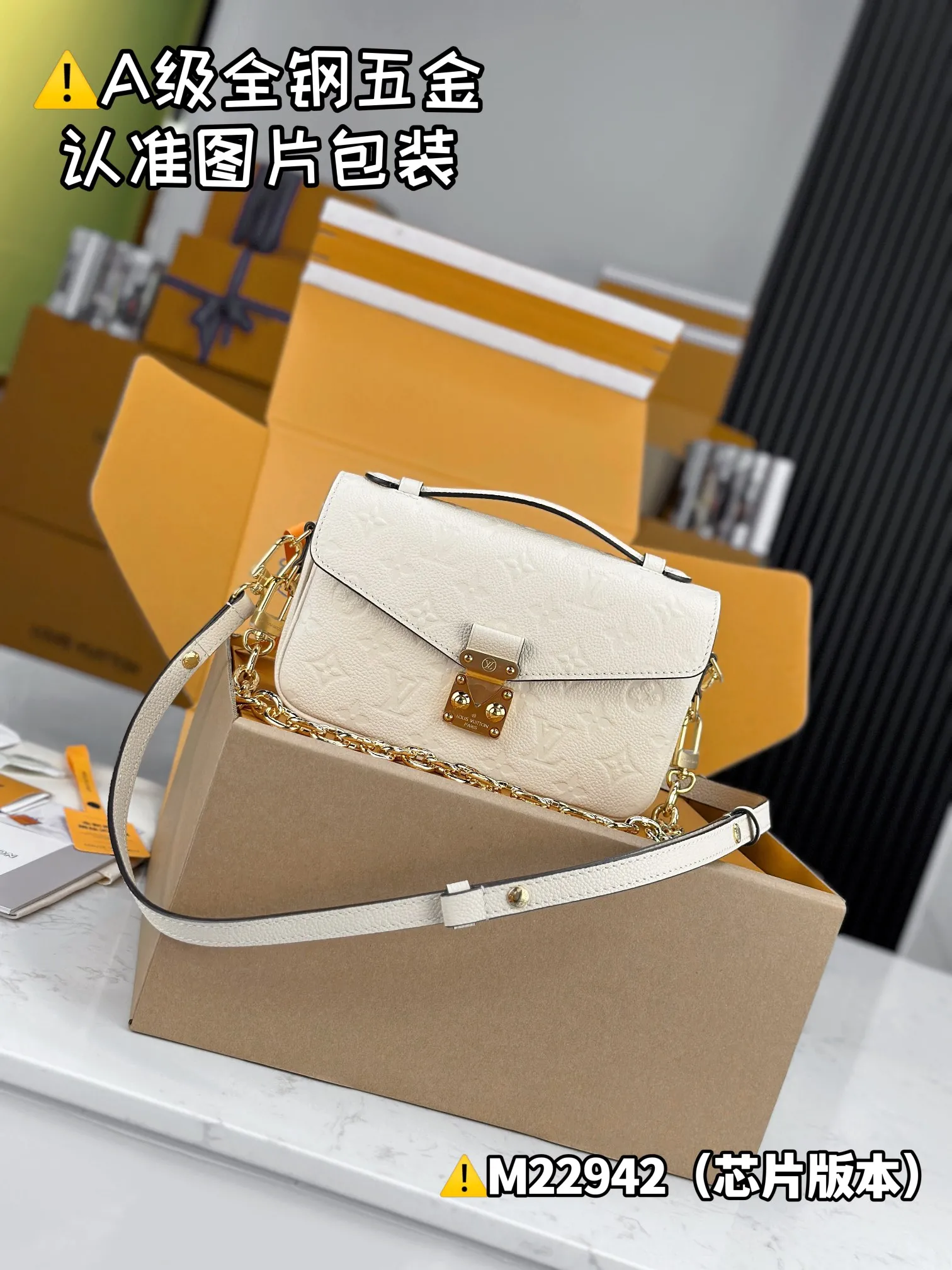 Louis Vuitton Pochette Métis East West M22942 - 图片 10