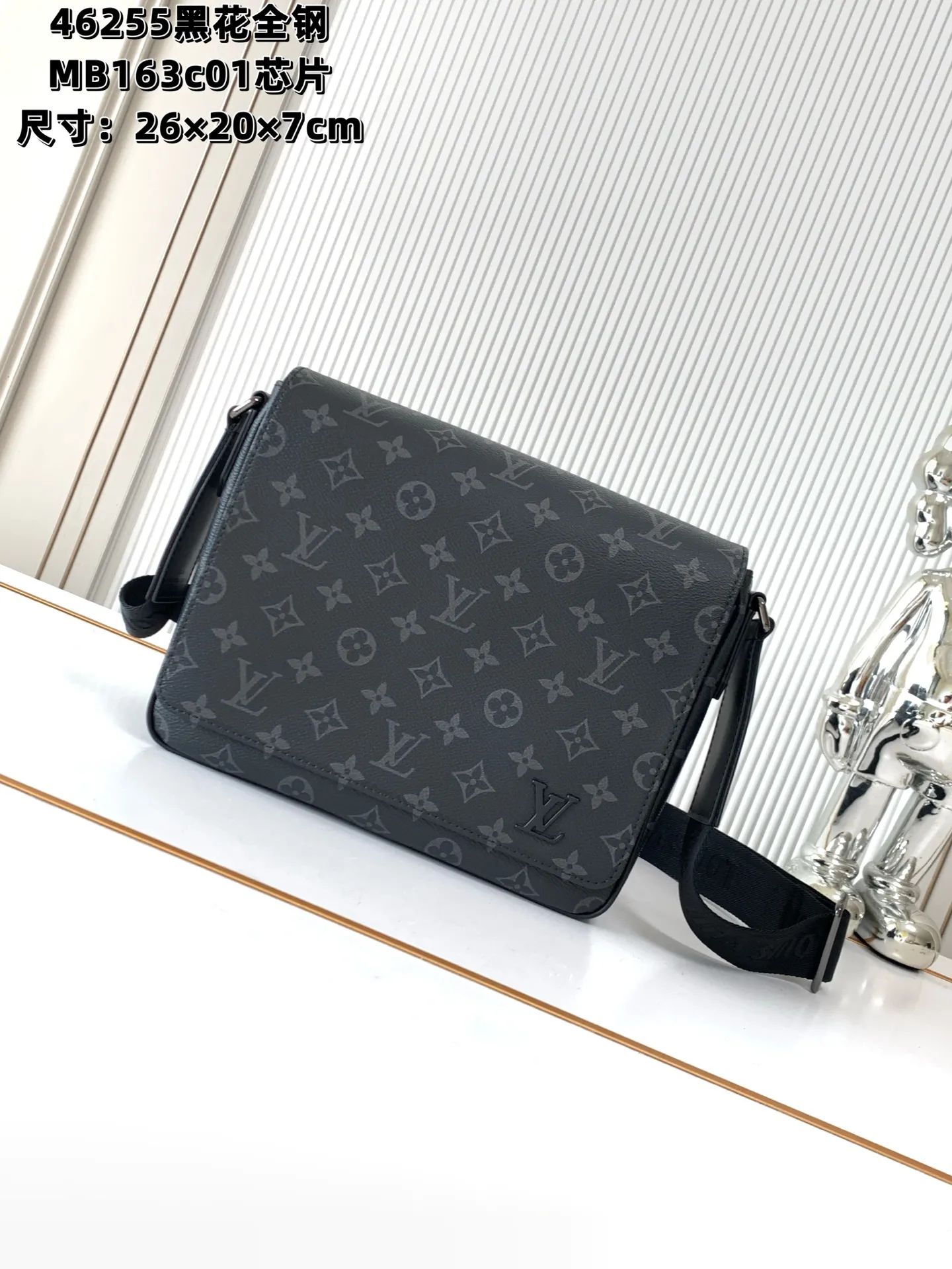 Alternative view of Louis Vuitton District PM M46255