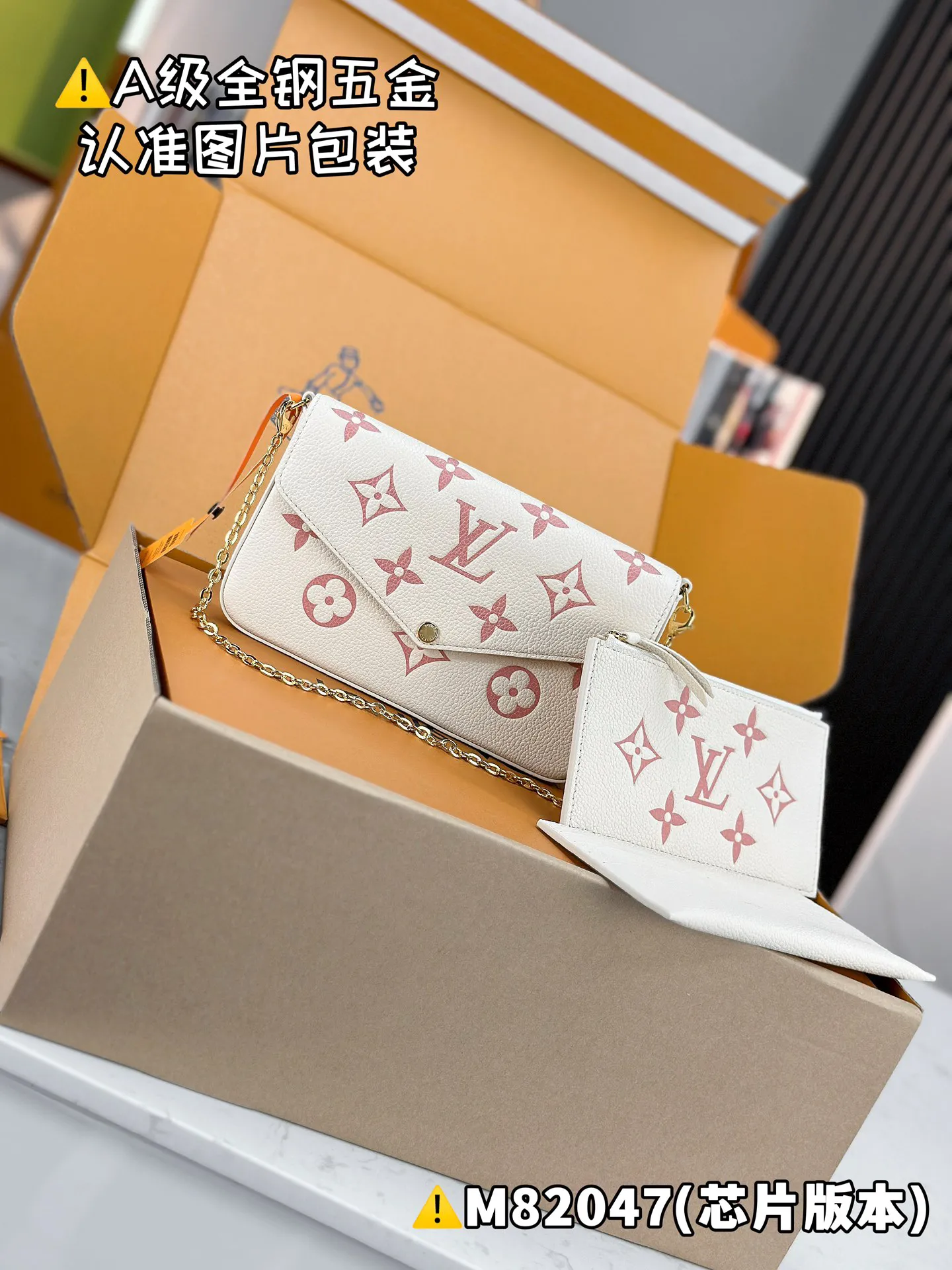 Alternative view of Louis Vuitton Pochette Félicie M82047