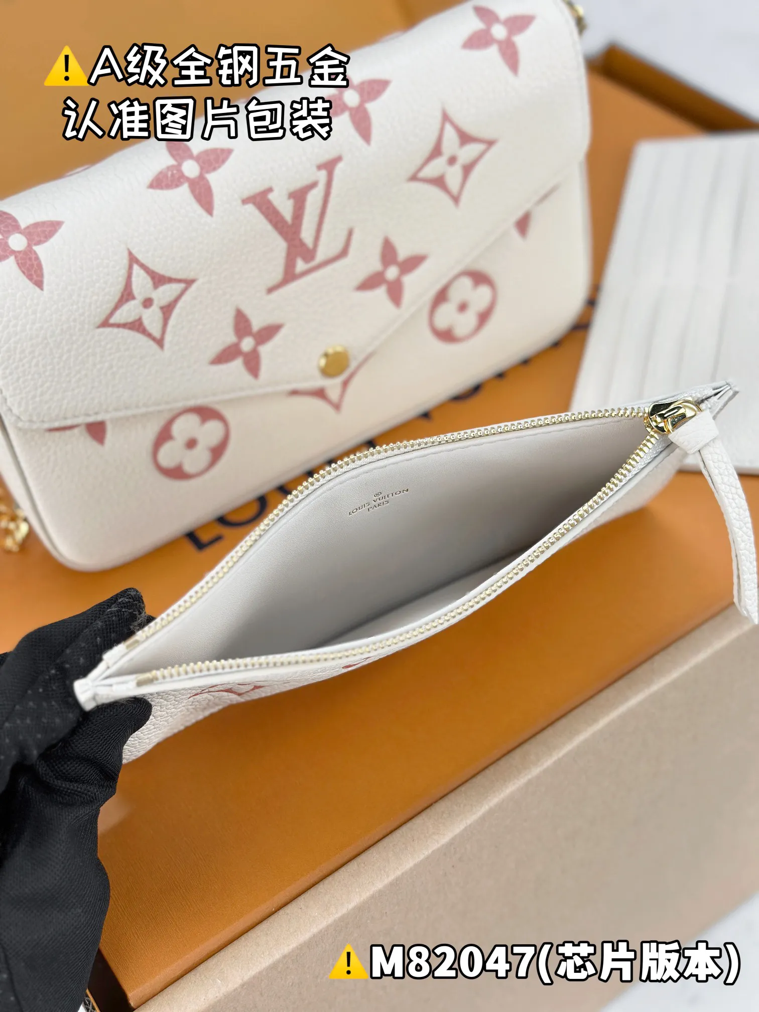 Louis Vuitton Pochette Félicie M82047 - Image 3