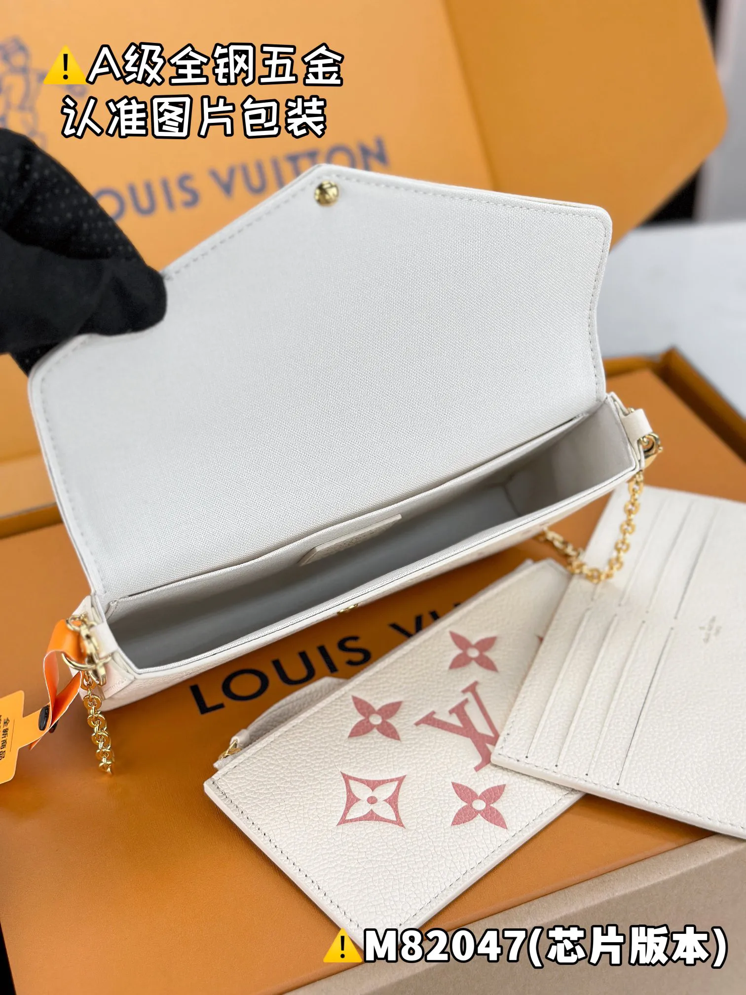 Louis Vuitton Pochette Félicie M82047 - Image 4