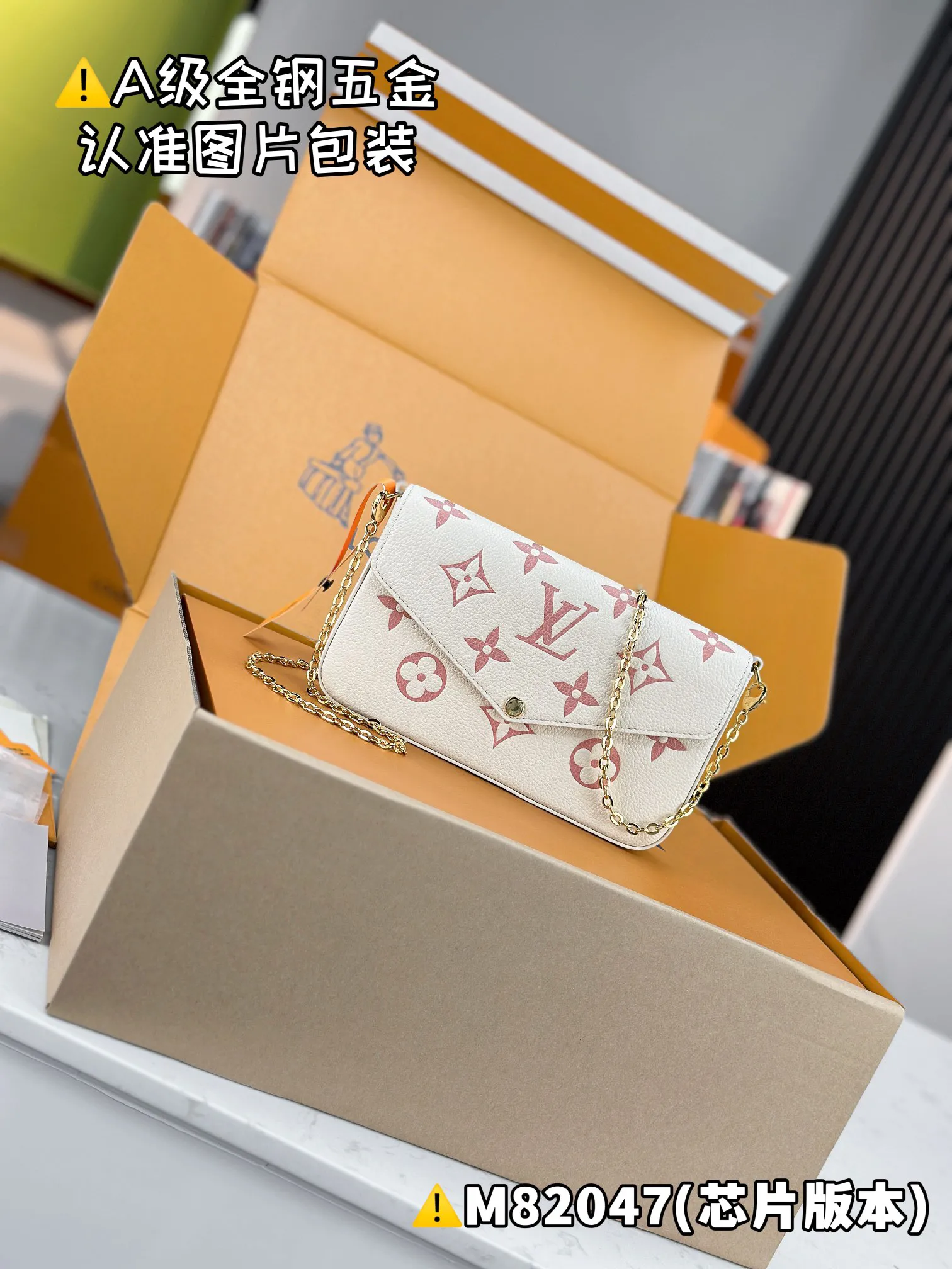 Louis Vuitton Pochette Félicie M82047 - Image 5
