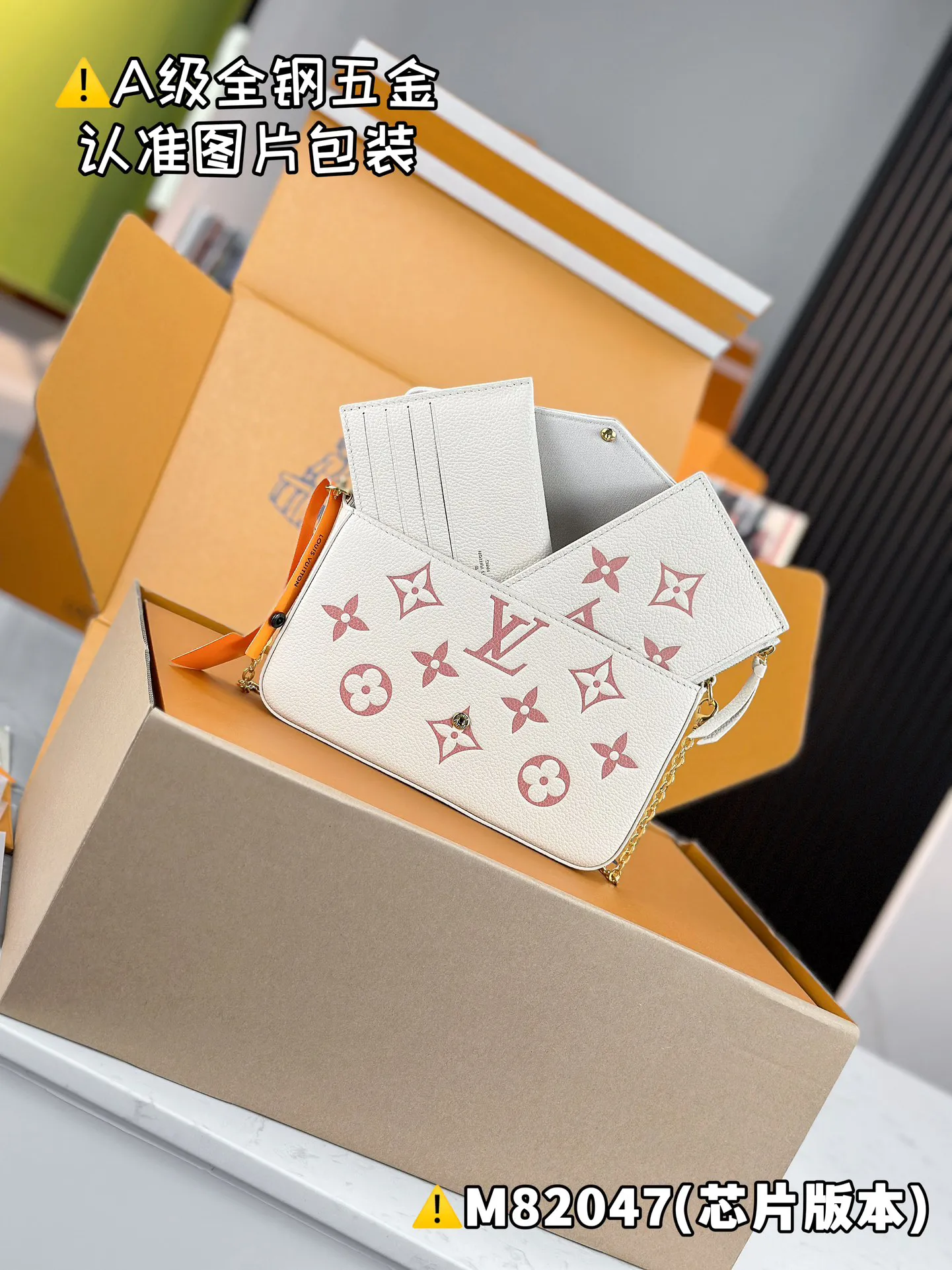 Louis Vuitton Pochette Félicie M82047 - Image 9
