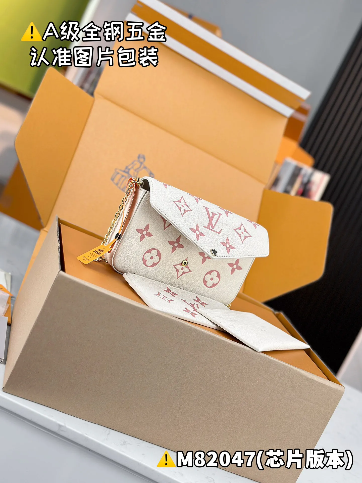 Louis Vuitton Pochette Félicie M82047 - Image 10