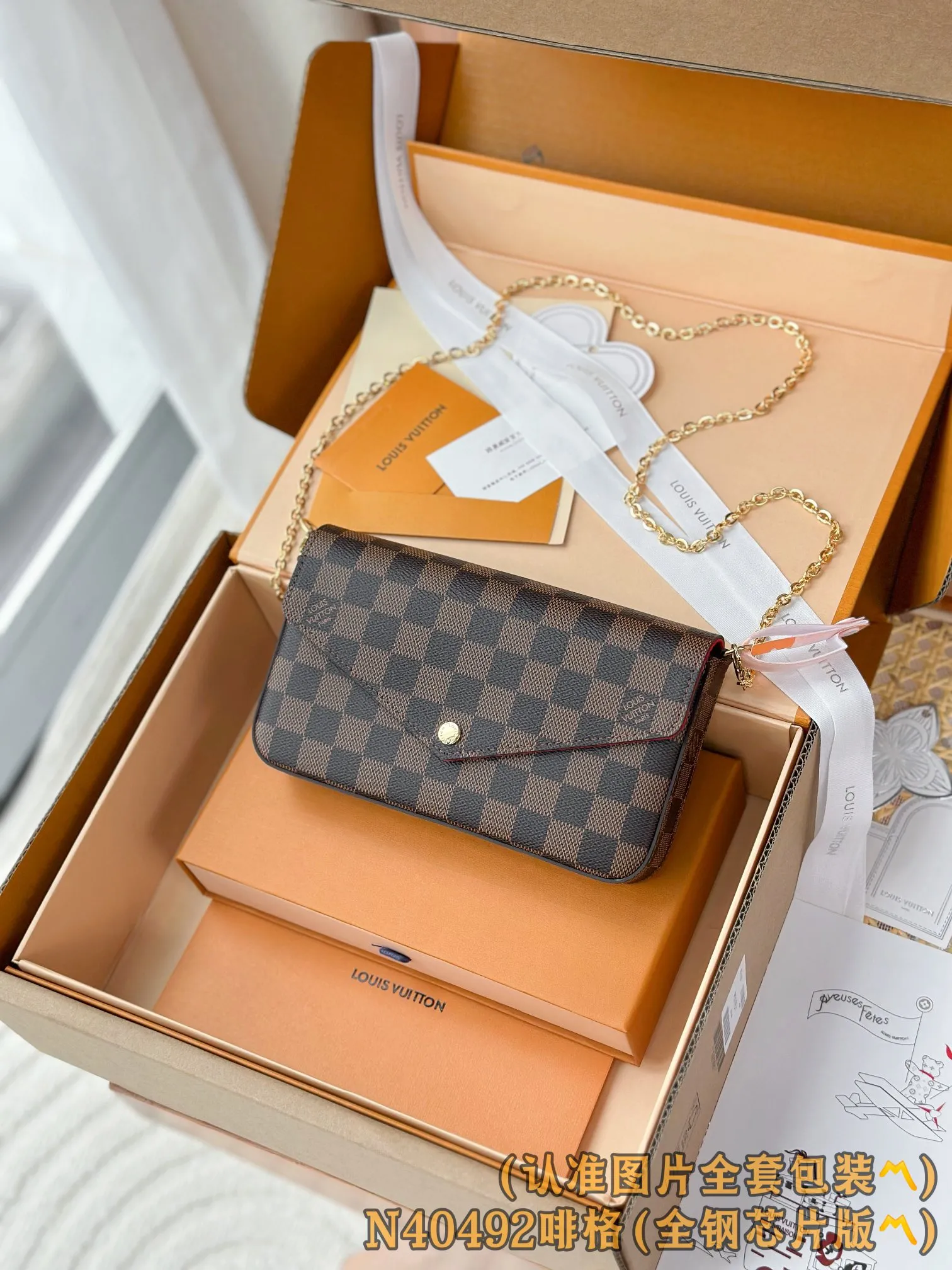 Louis Vuitton Pochette Félicie N40492 - Image 3