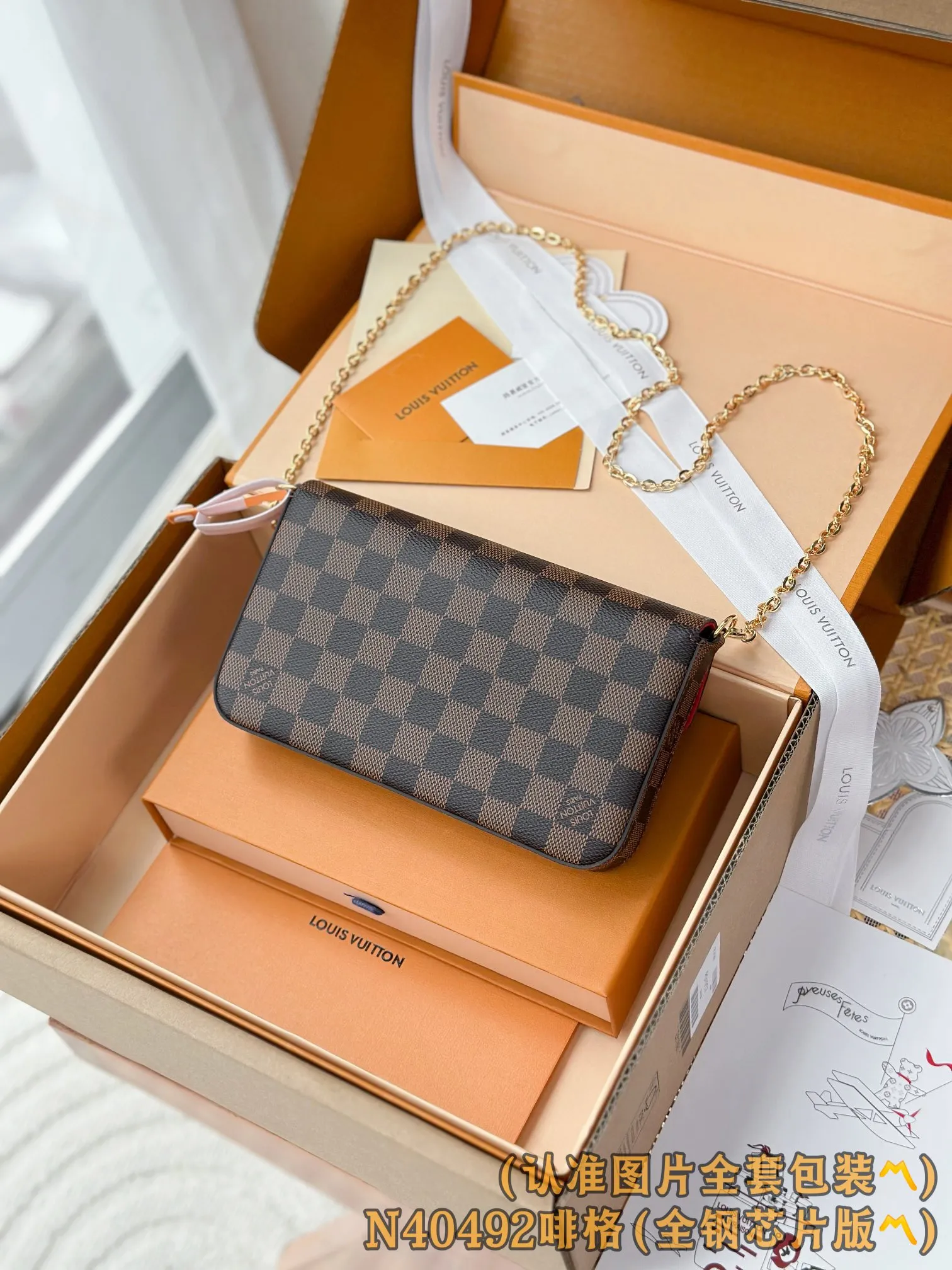 Louis Vuitton Pochette Félicie N40492 - Image 6