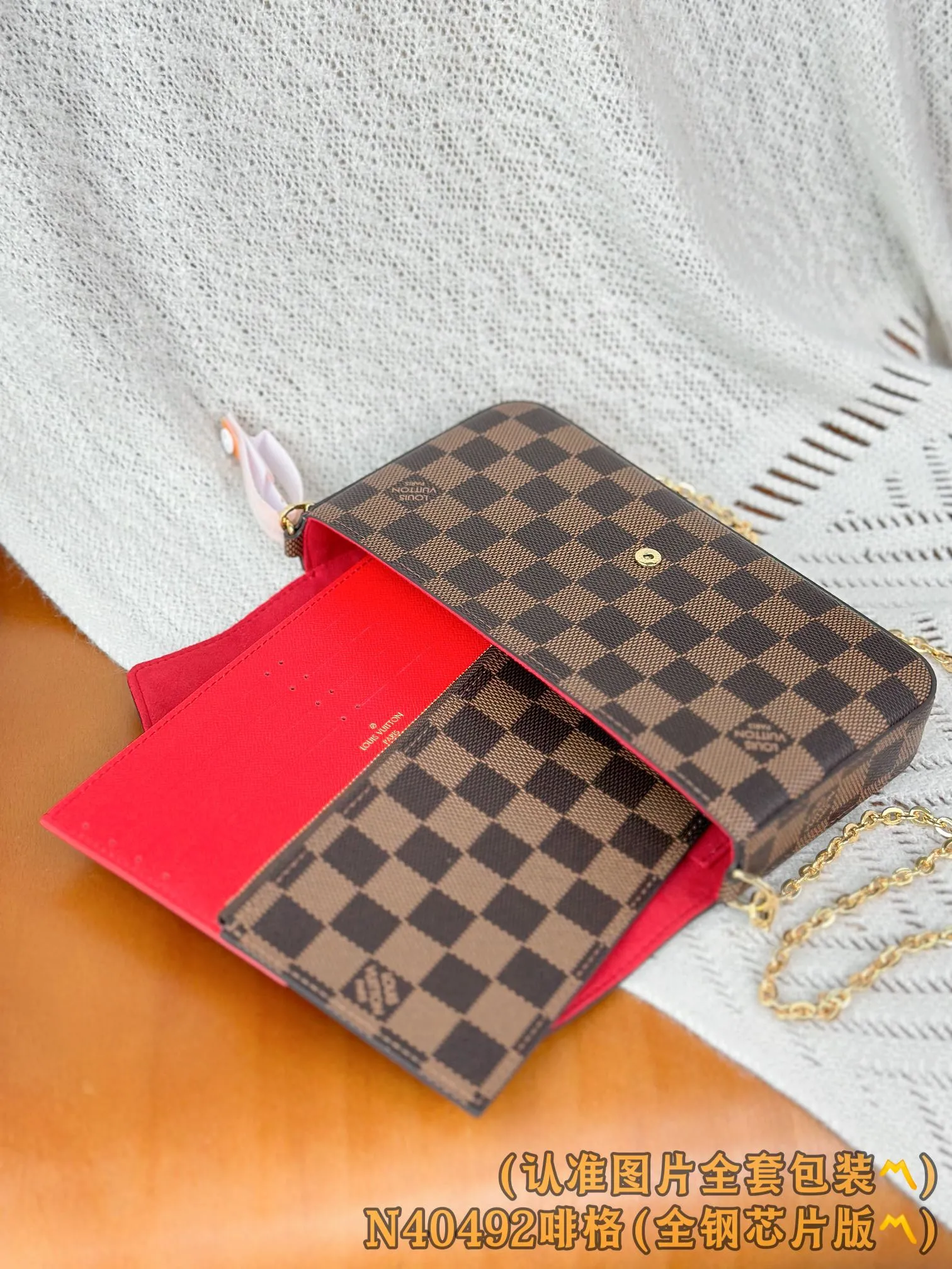 Louis Vuitton Pochette Félicie N40492 - Image 7