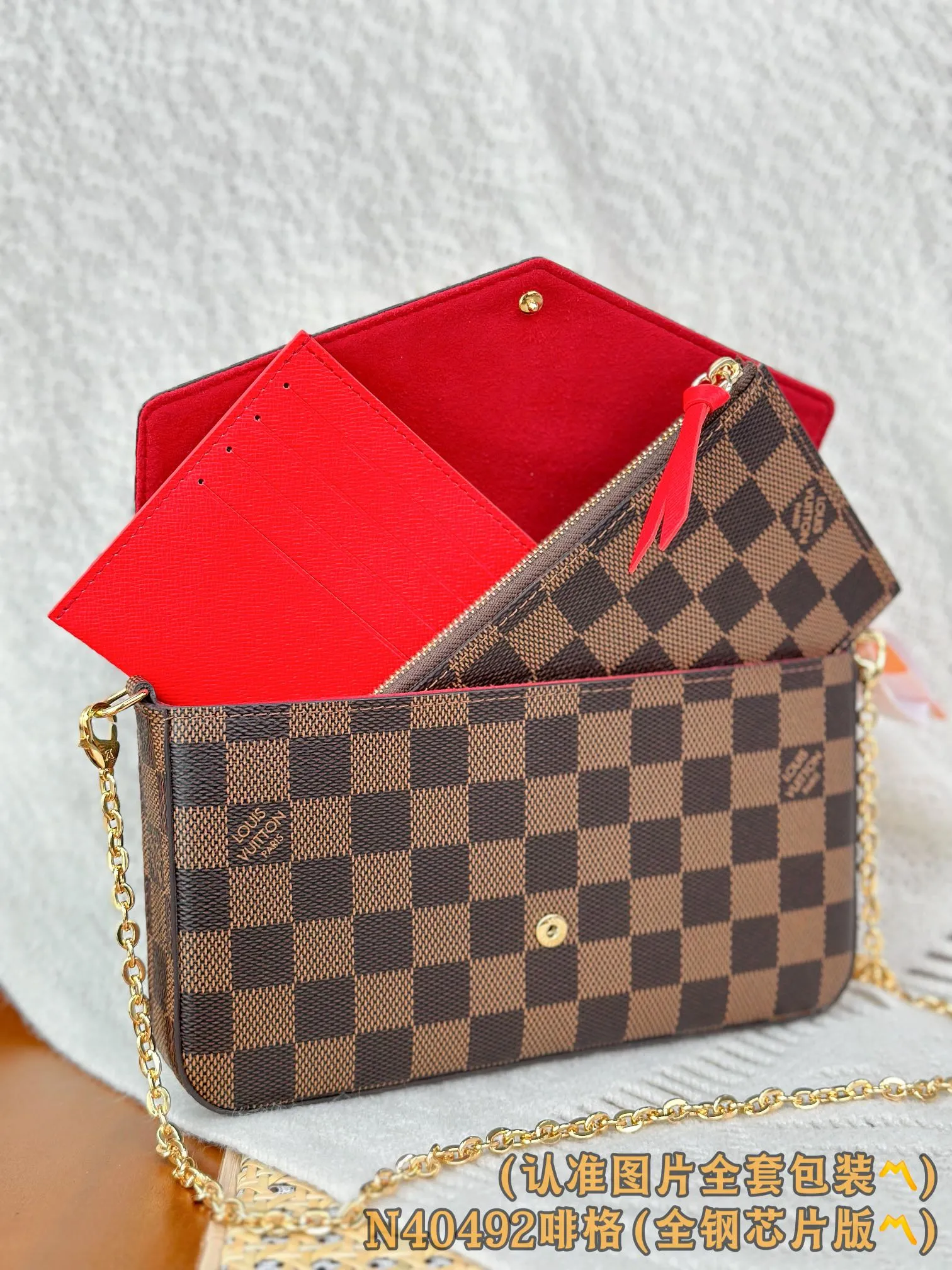 Louis Vuitton Pochette Félicie N40492 - Image 8