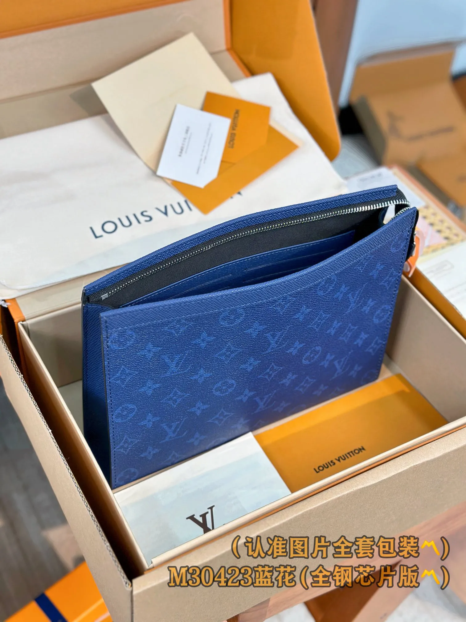 Louis Vuitton Pochette Voyage MM M30423 - Image 8