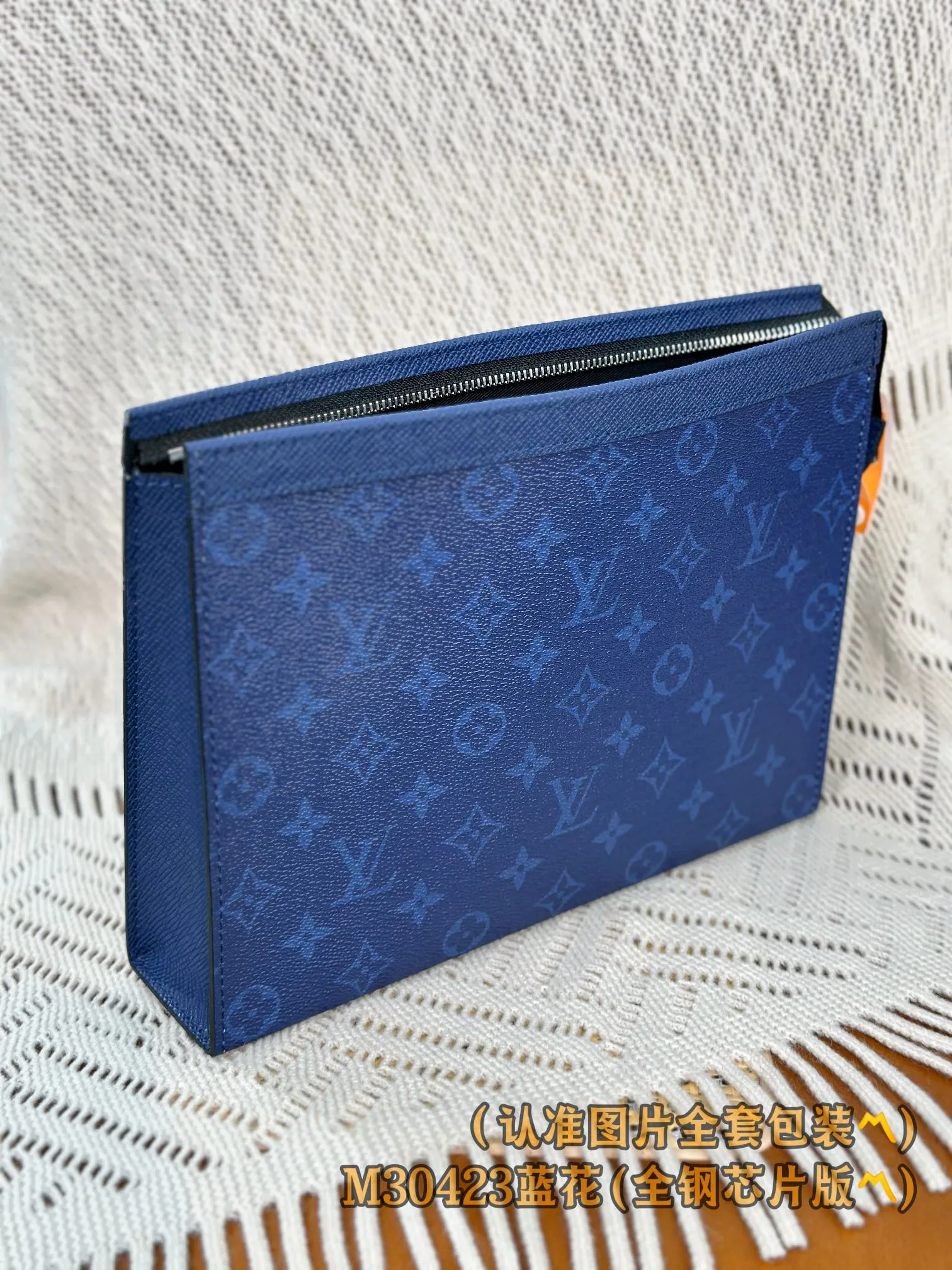 Louis Vuitton Pochette Voyage MM M30423 - Image 10