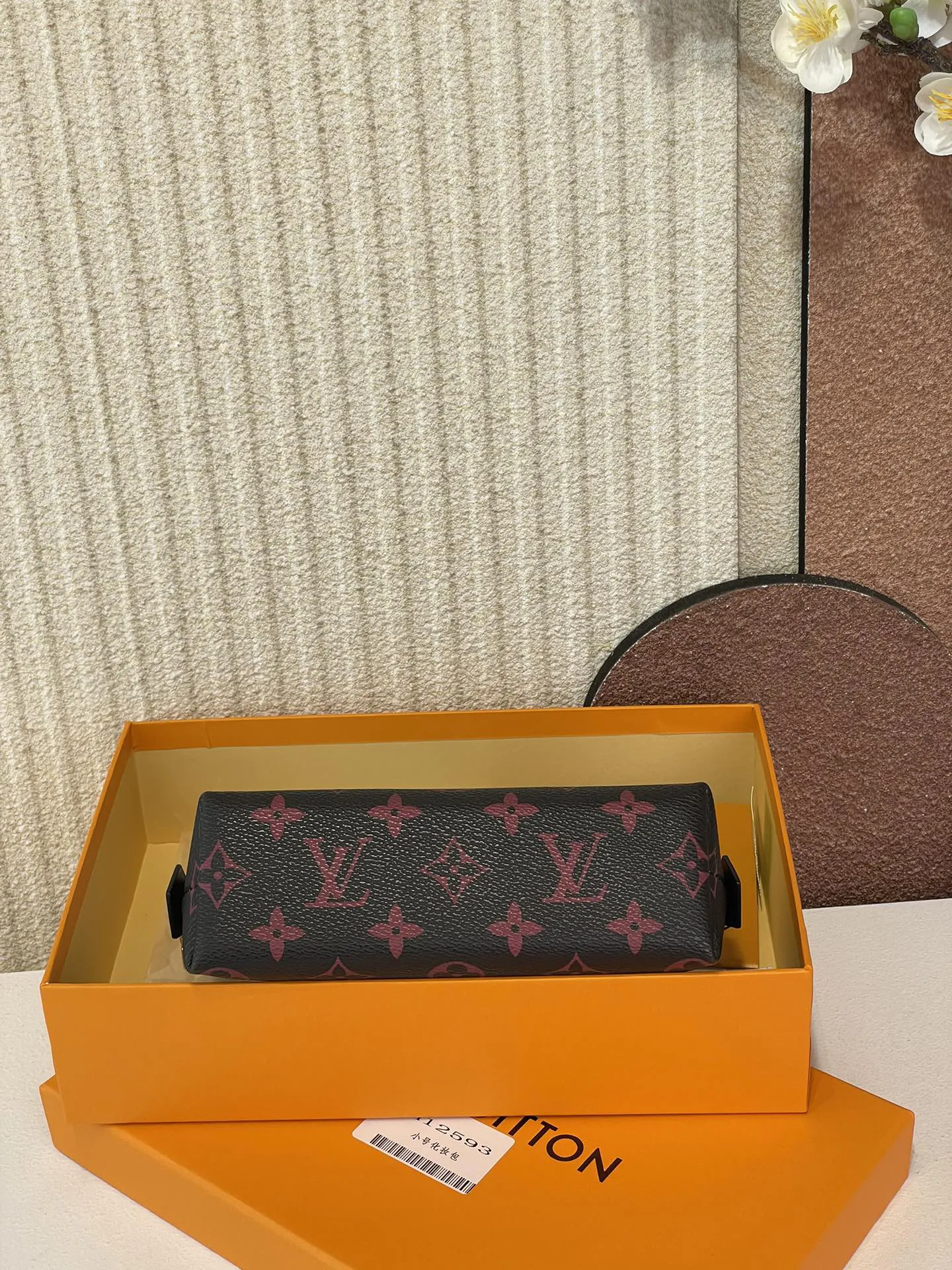Louis Vuitton Pochette Cosmétique PM M12593 - 图片 7