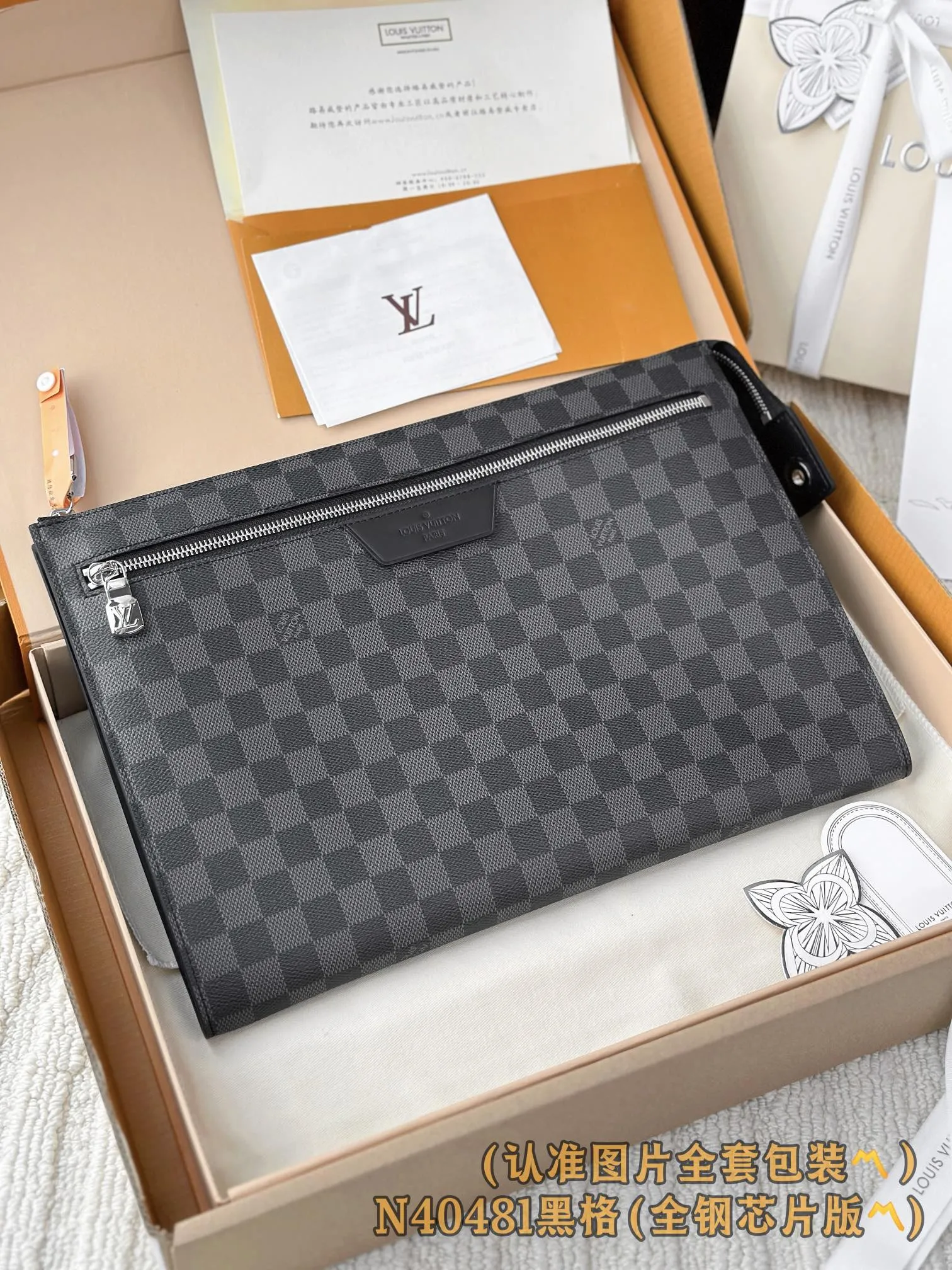 Louis Vuitton Pochette 24H N40481 - Image 4