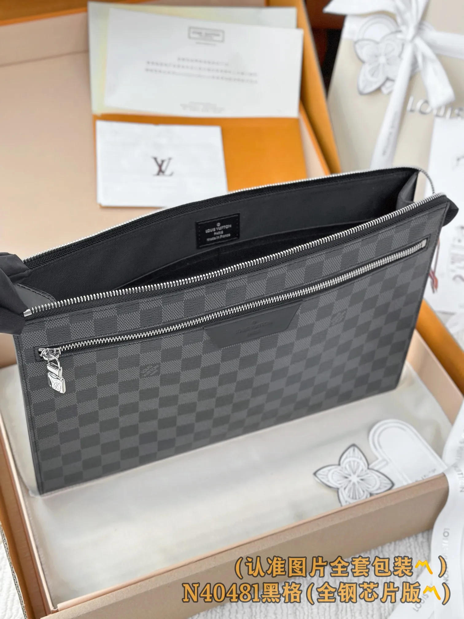 Louis Vuitton Pochette 24H N40481 - Image 7